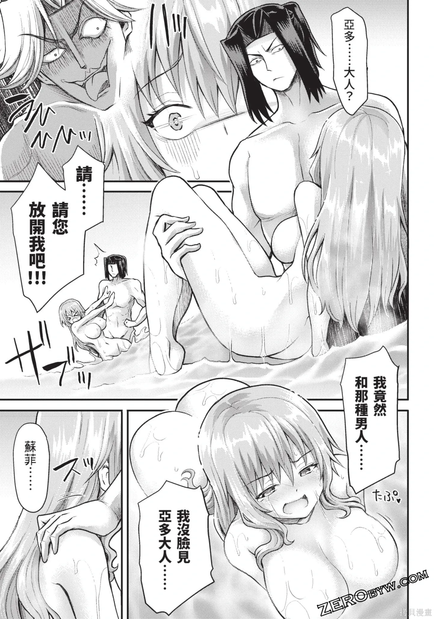 第3卷 第40页