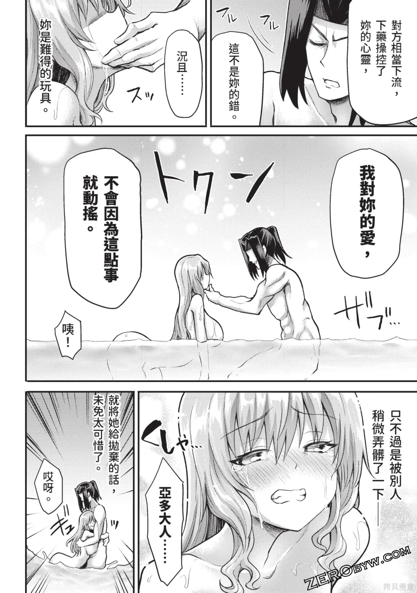 第3卷 第41页
