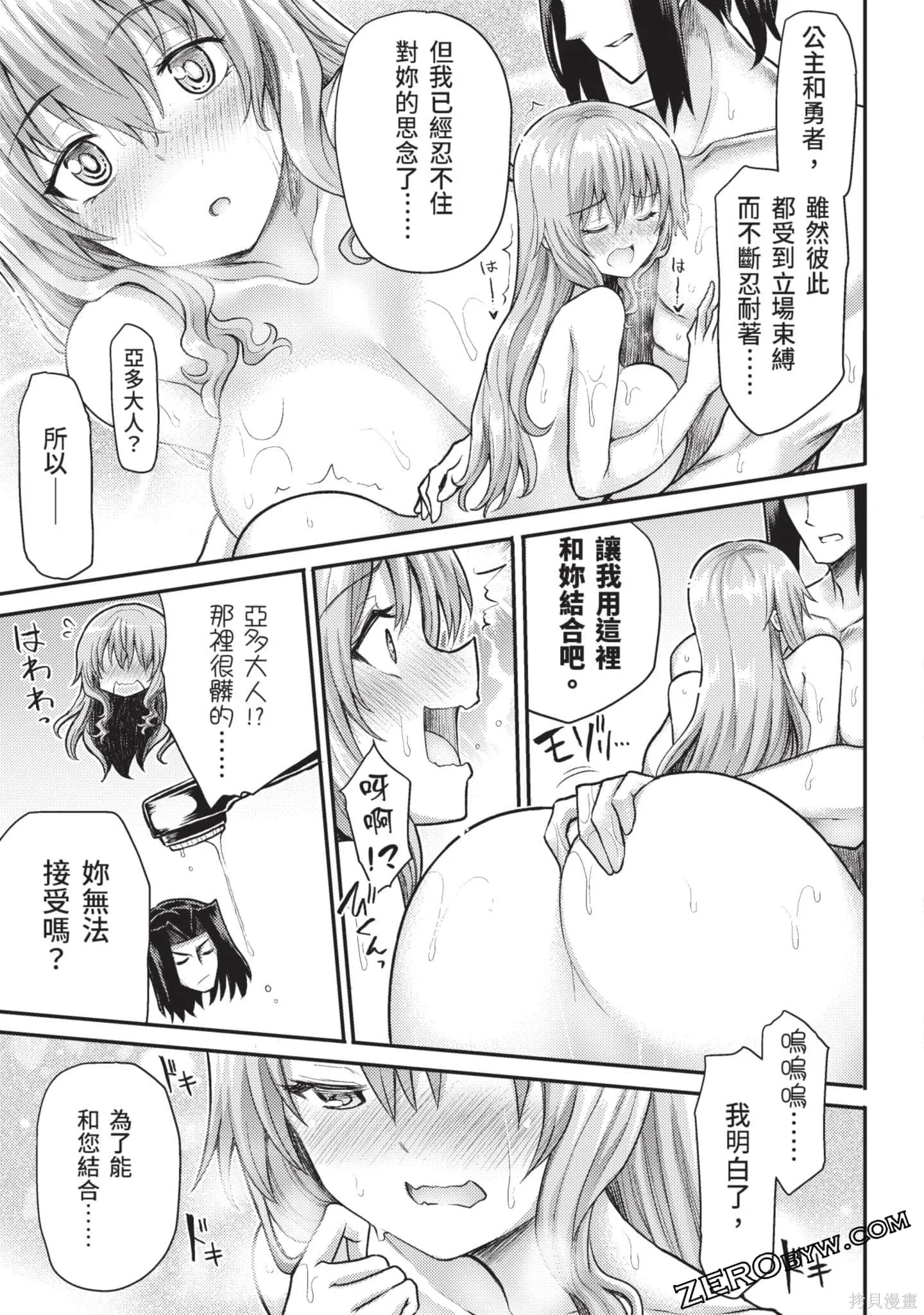 第3卷 第44页