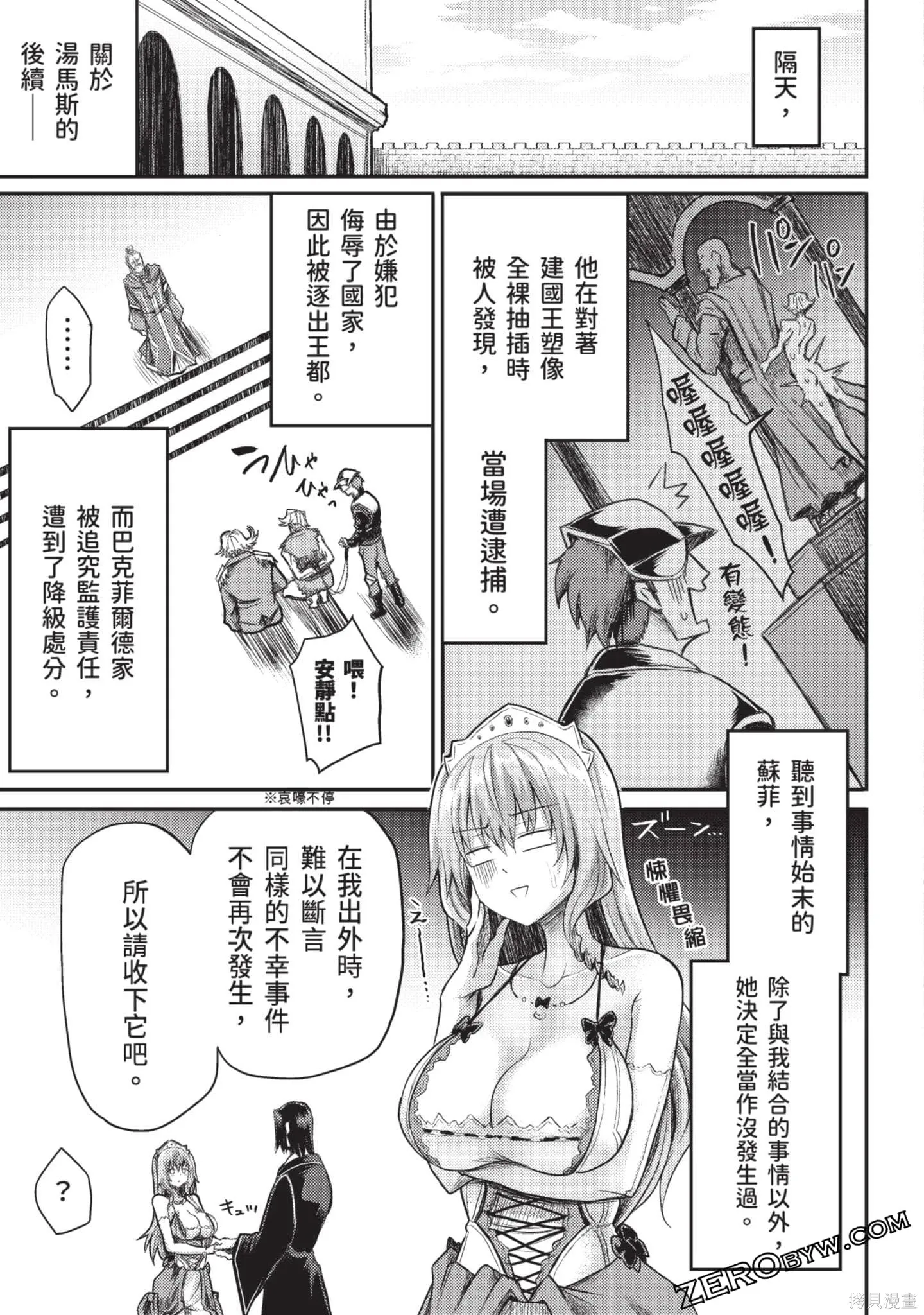 第3卷 第46页
