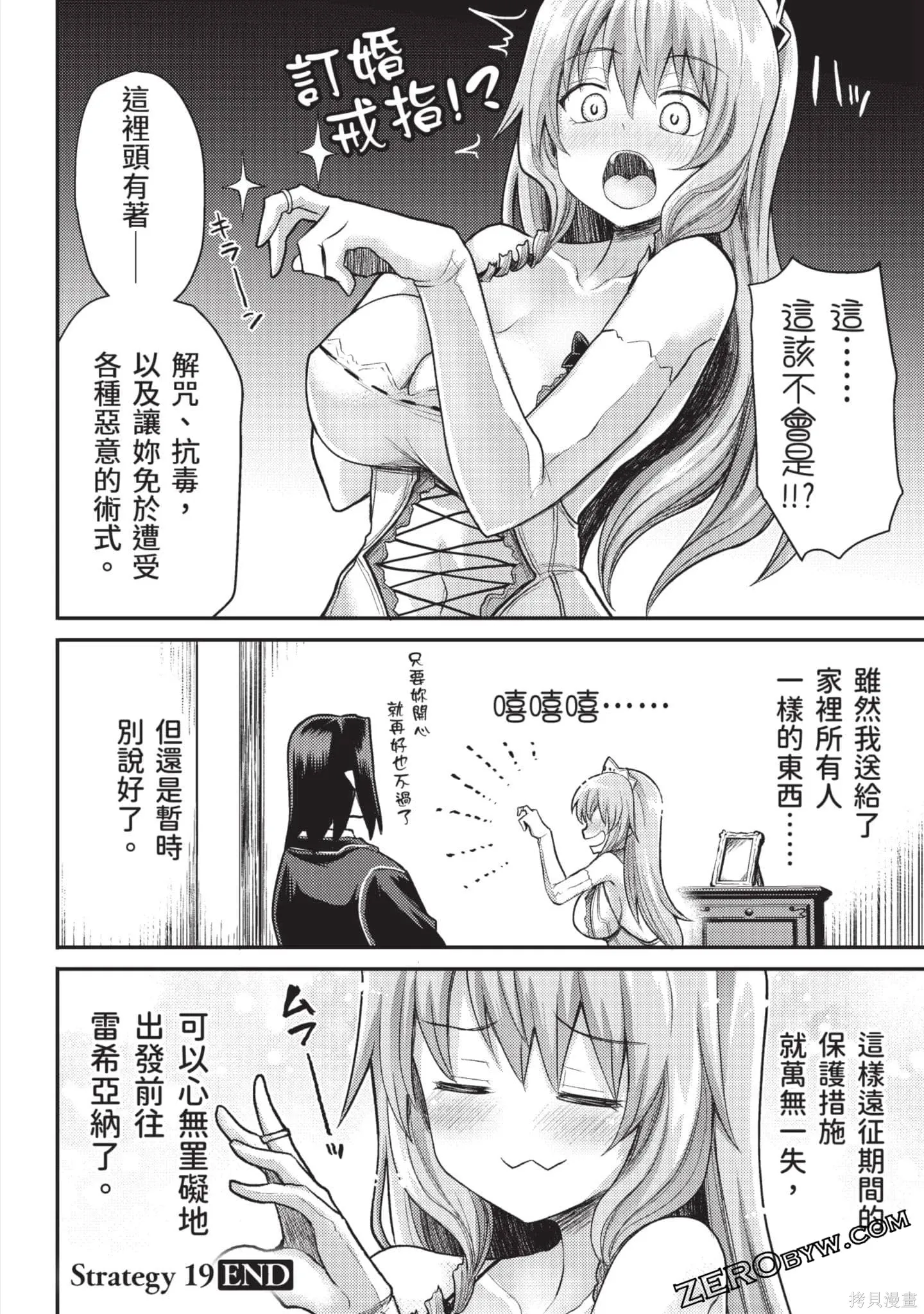 第3卷 第47页