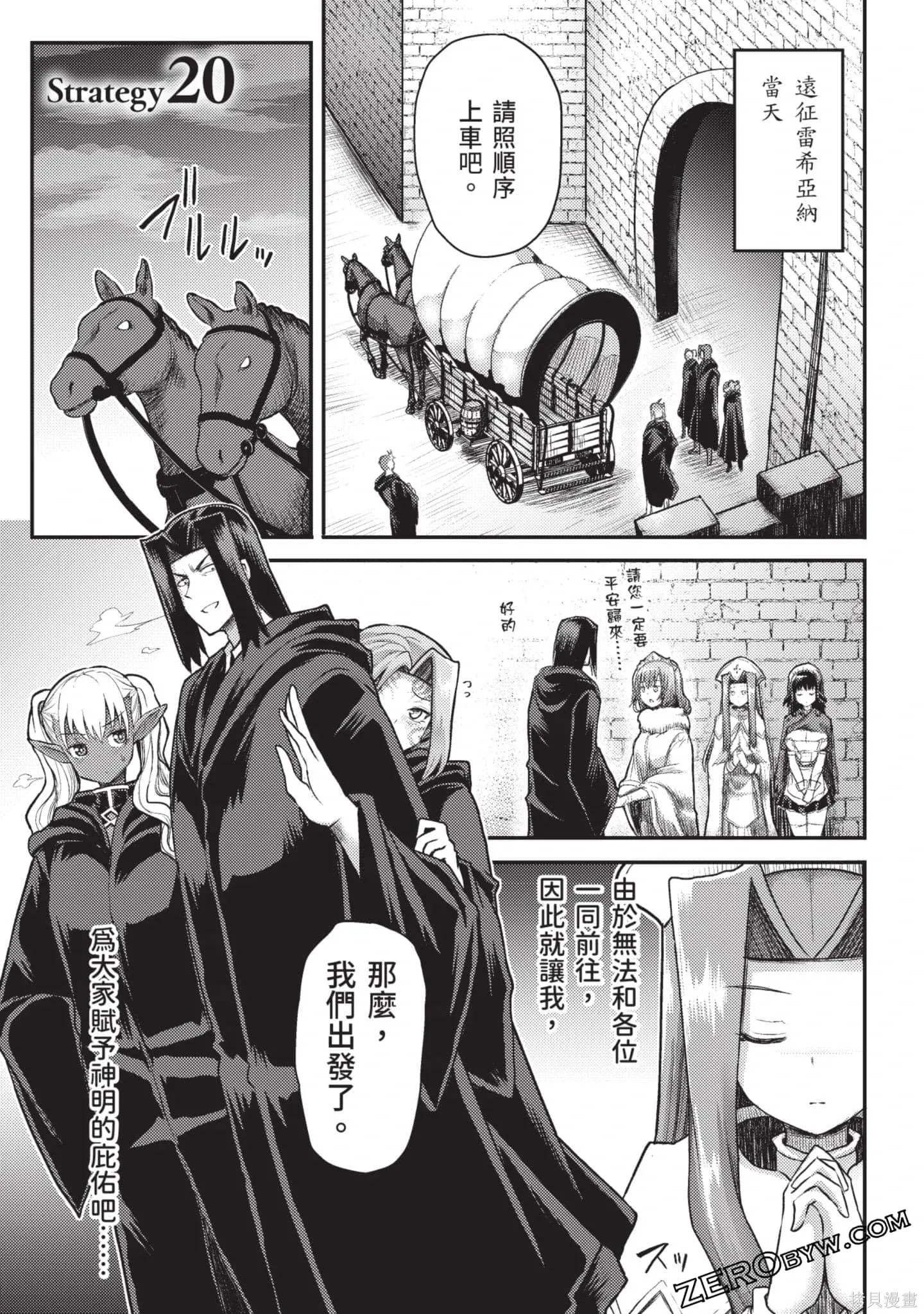 第3卷 第50页