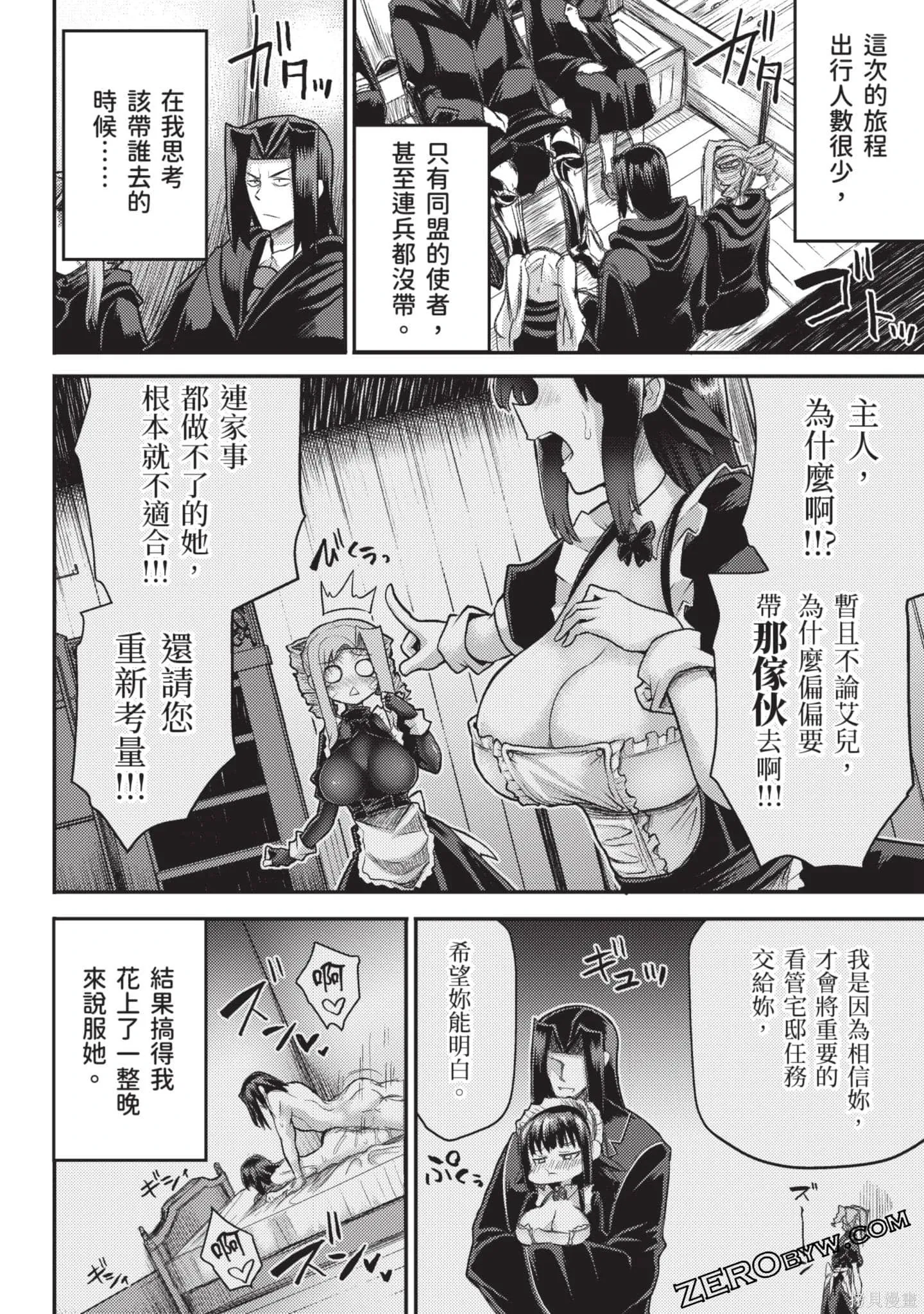 第3卷 第51页