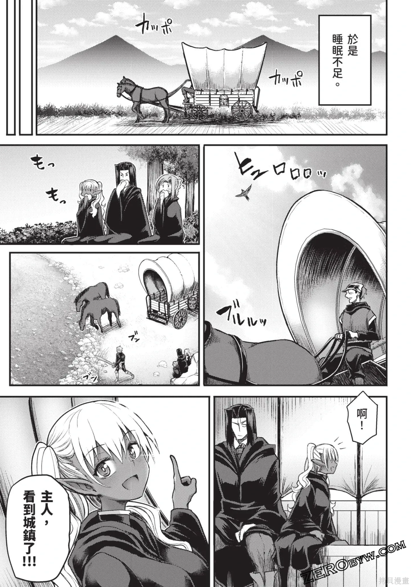 第3卷 第52页