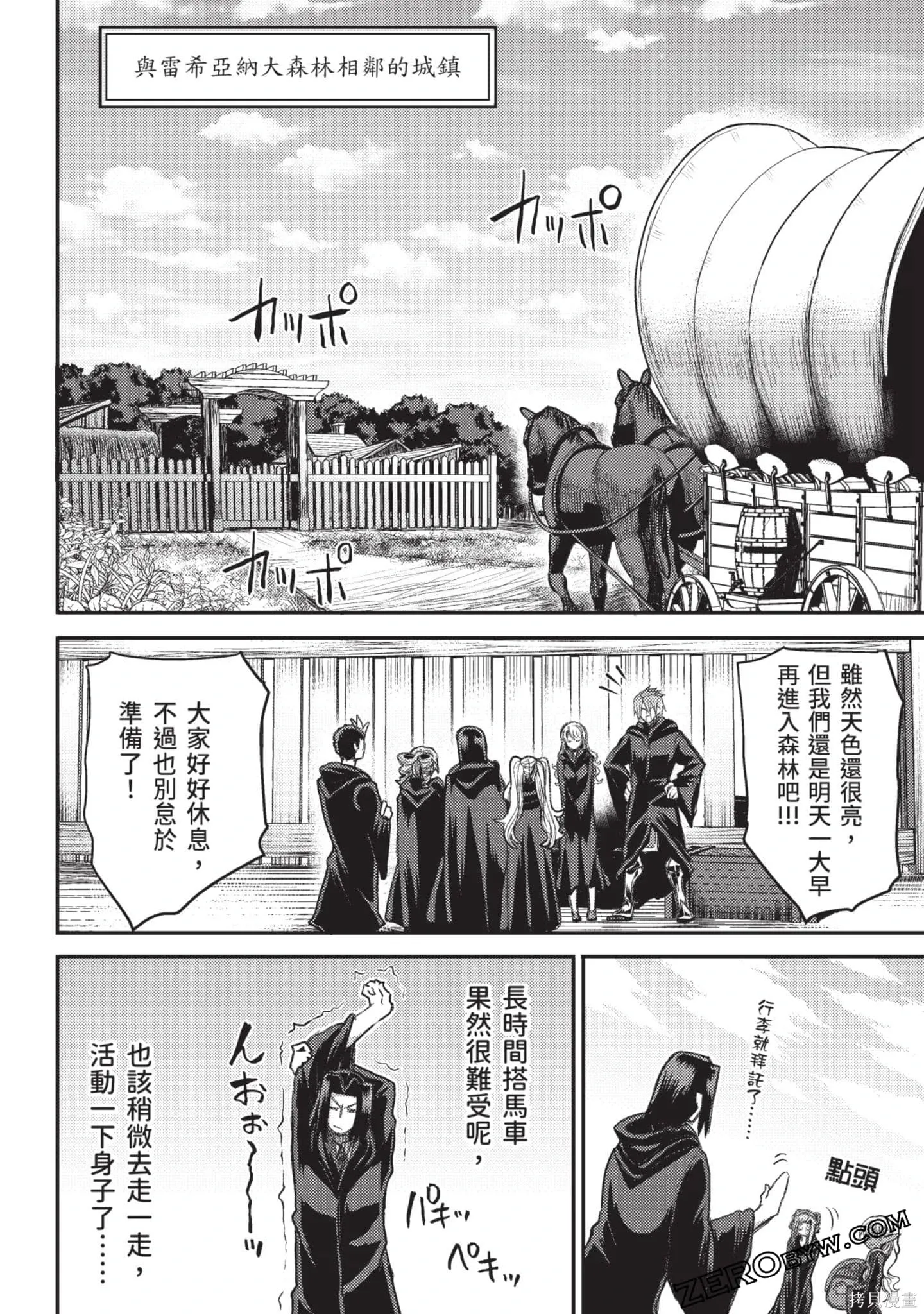 第3卷 第53页