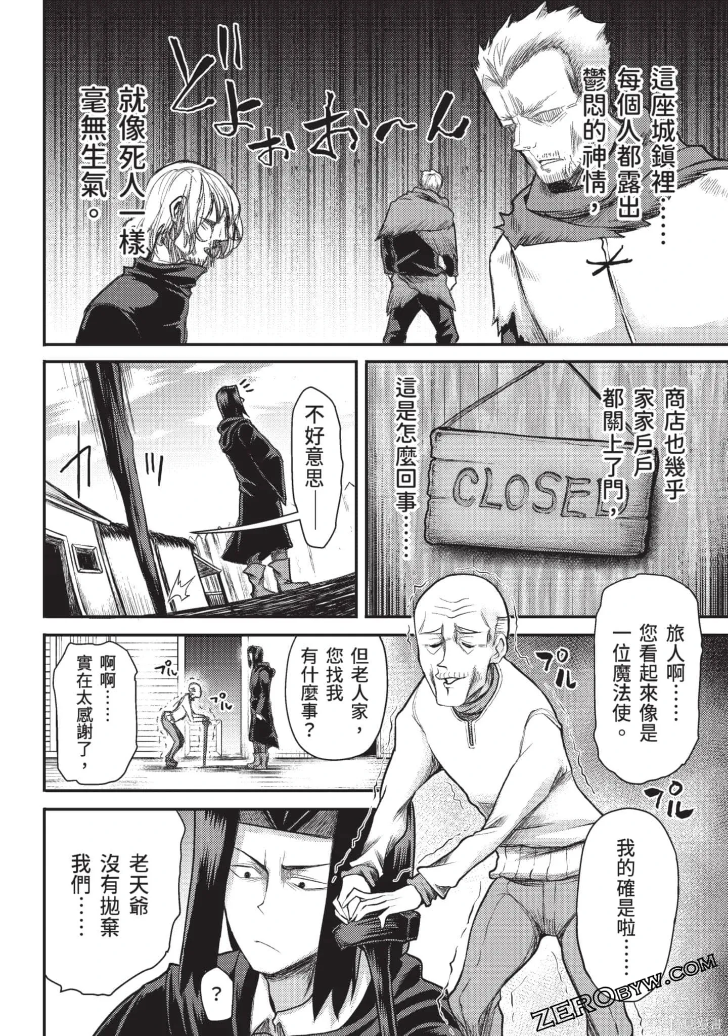 第3卷 第54页