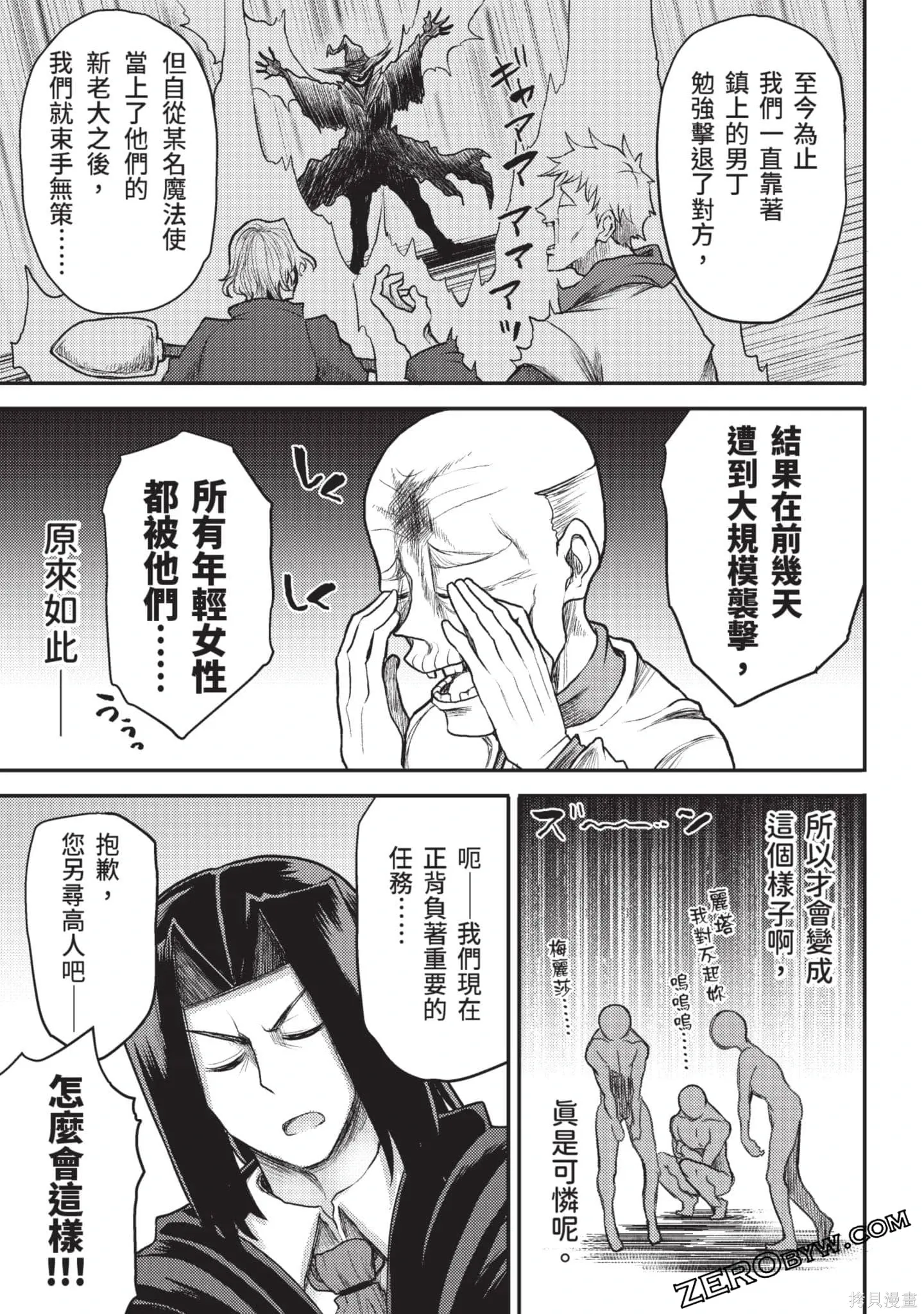 第3卷 第56页