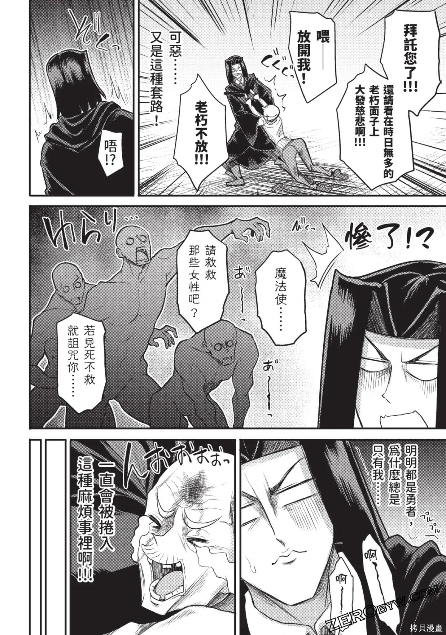 第3卷 第57页