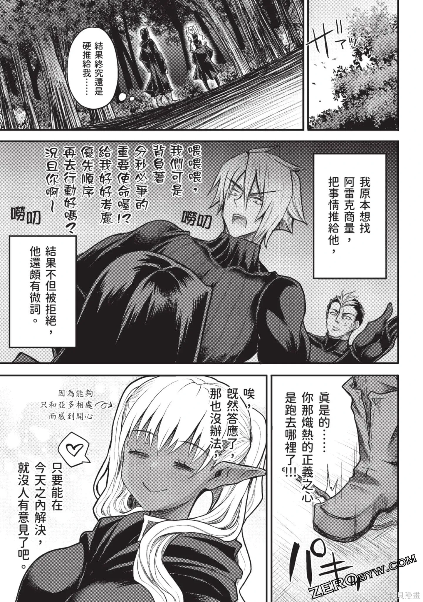 第3卷 第58页