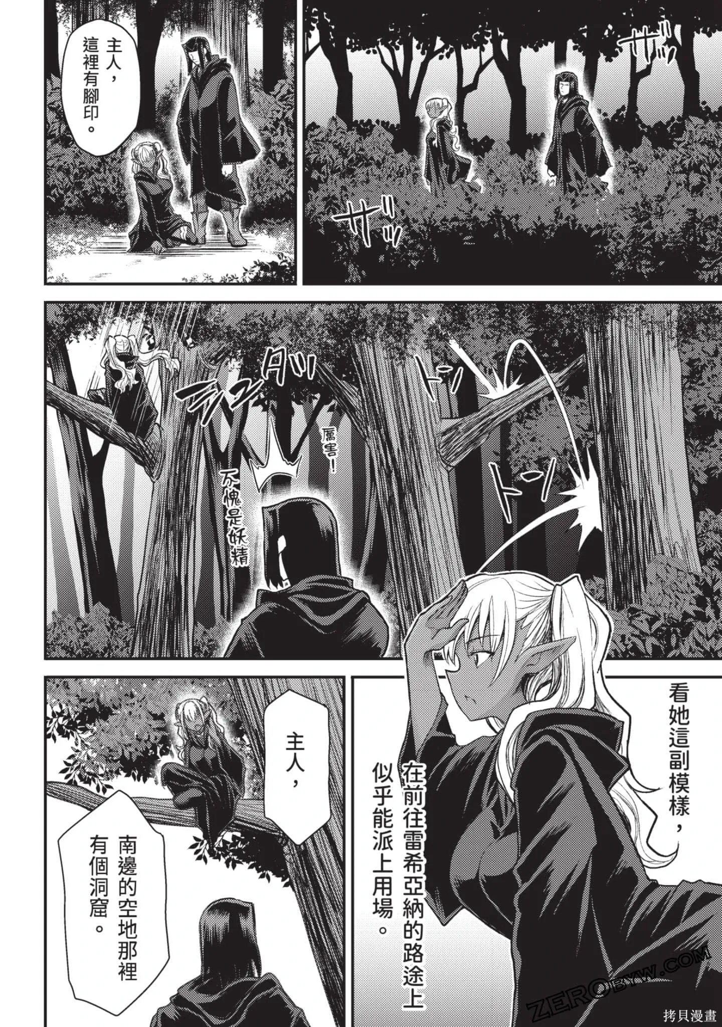 第3卷 第59页