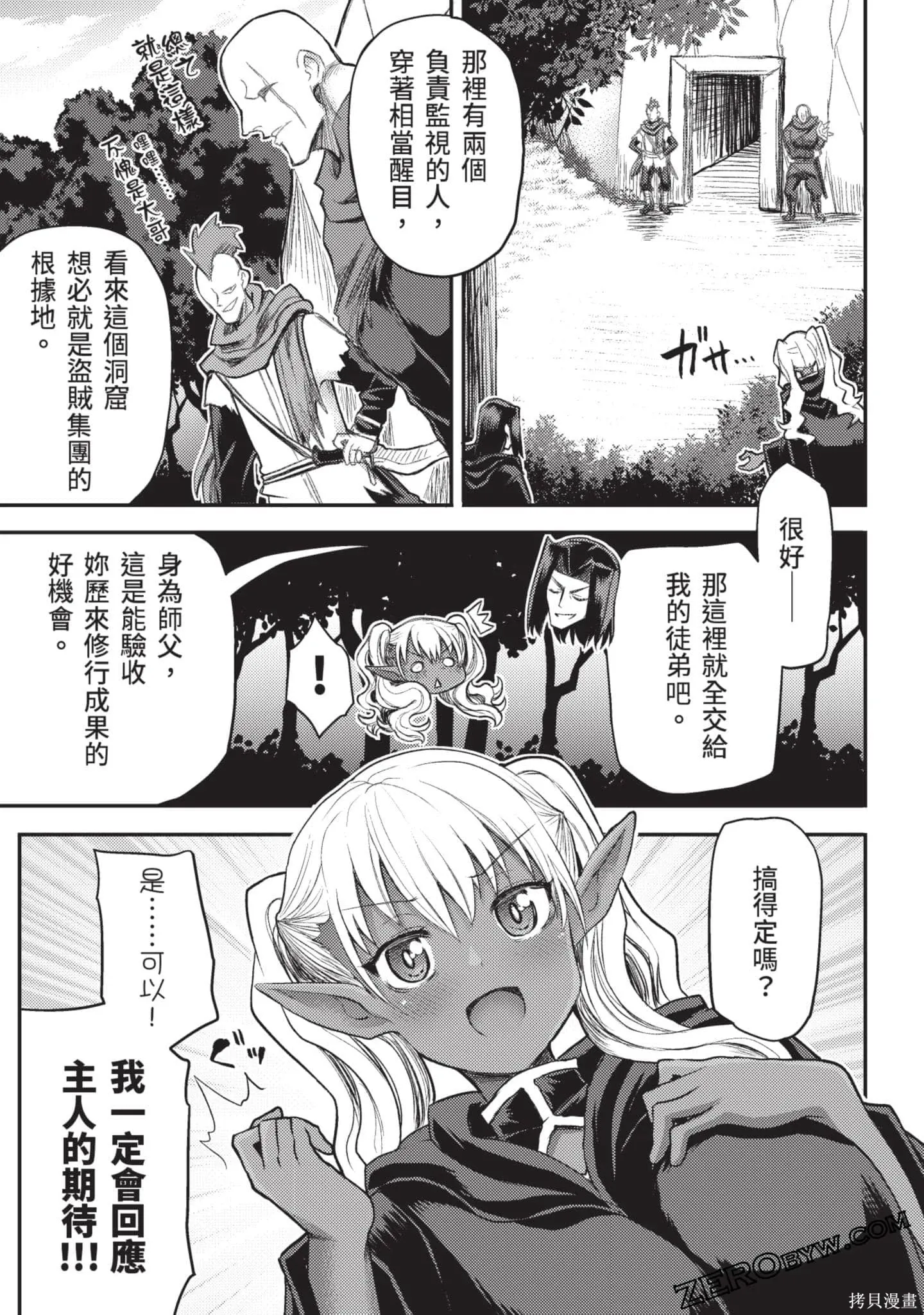第3卷 第60页