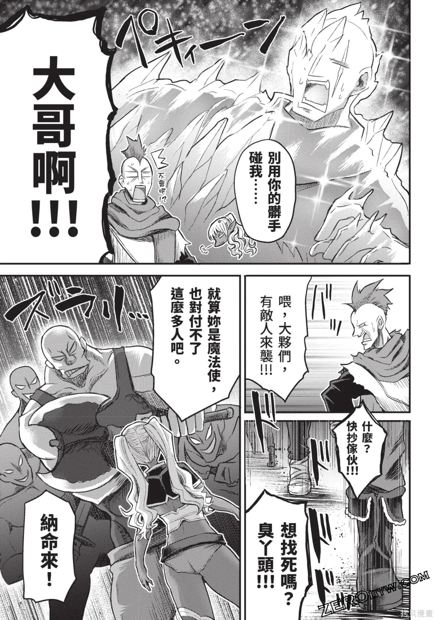 第3卷 第62页