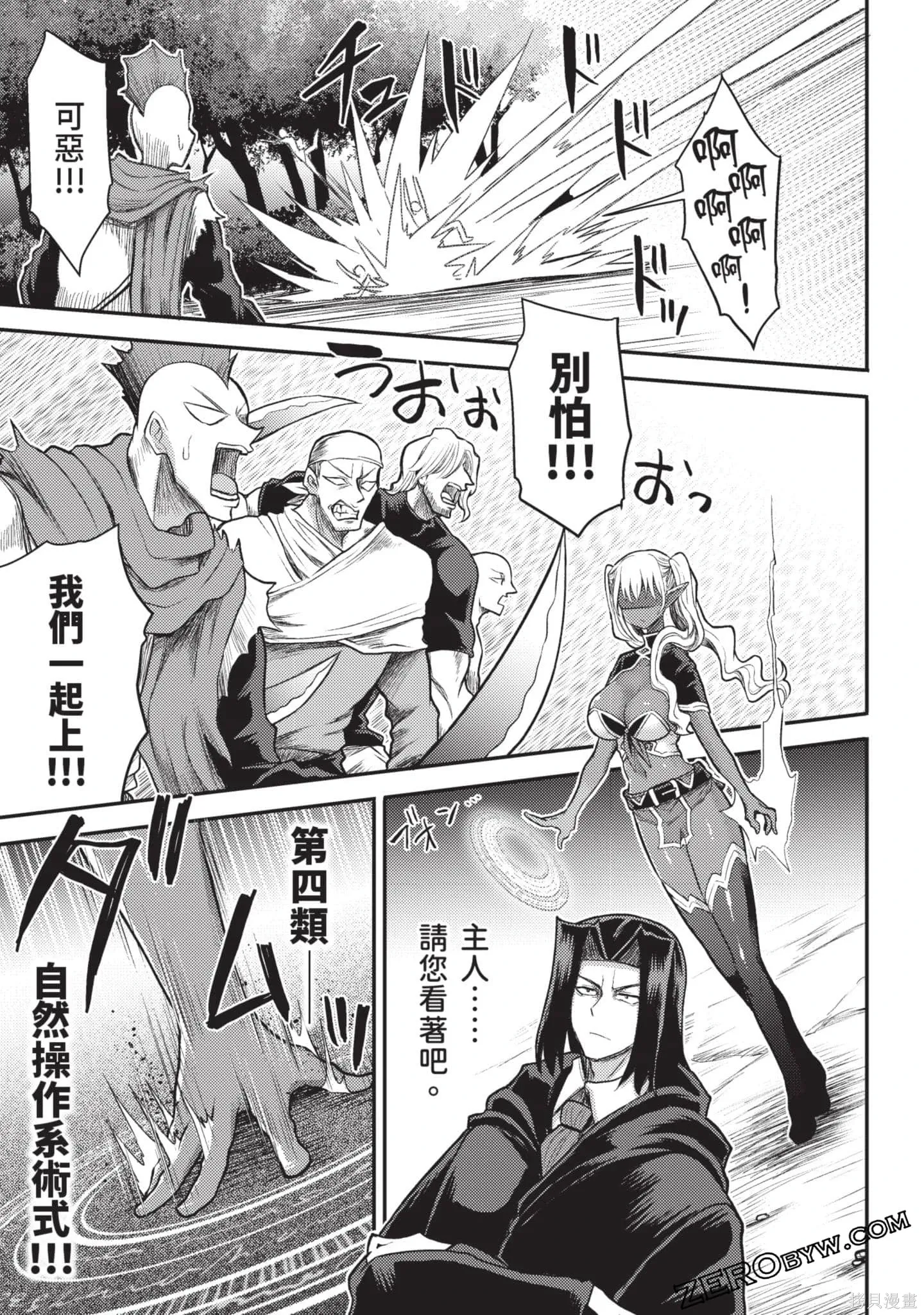 第3卷 第64页