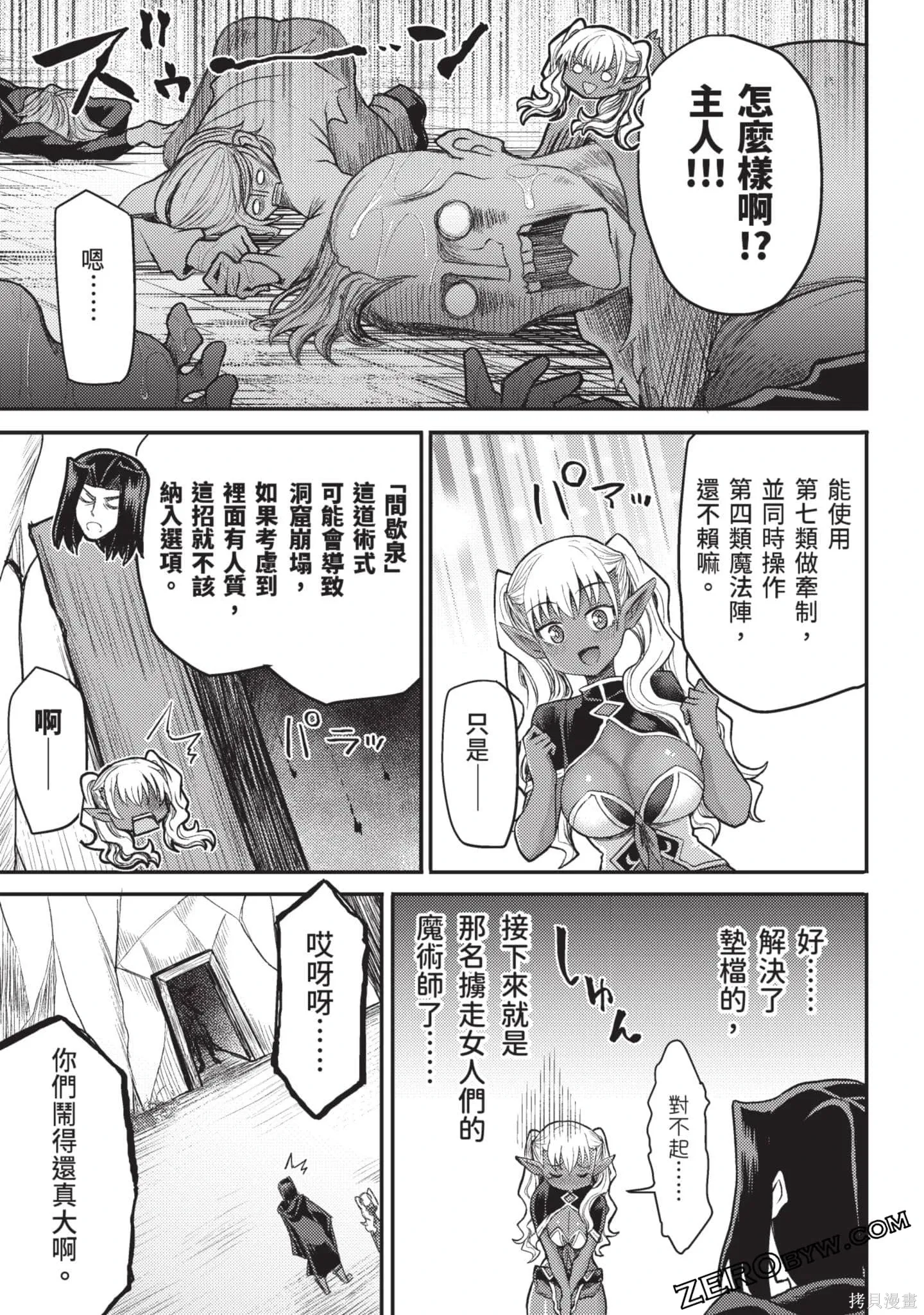 第3卷 第66页