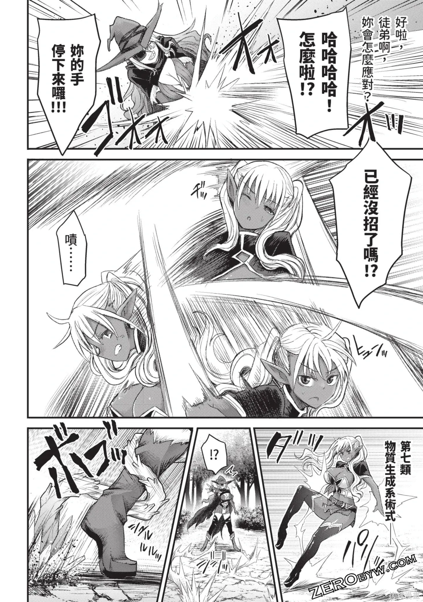 第3卷 第71页