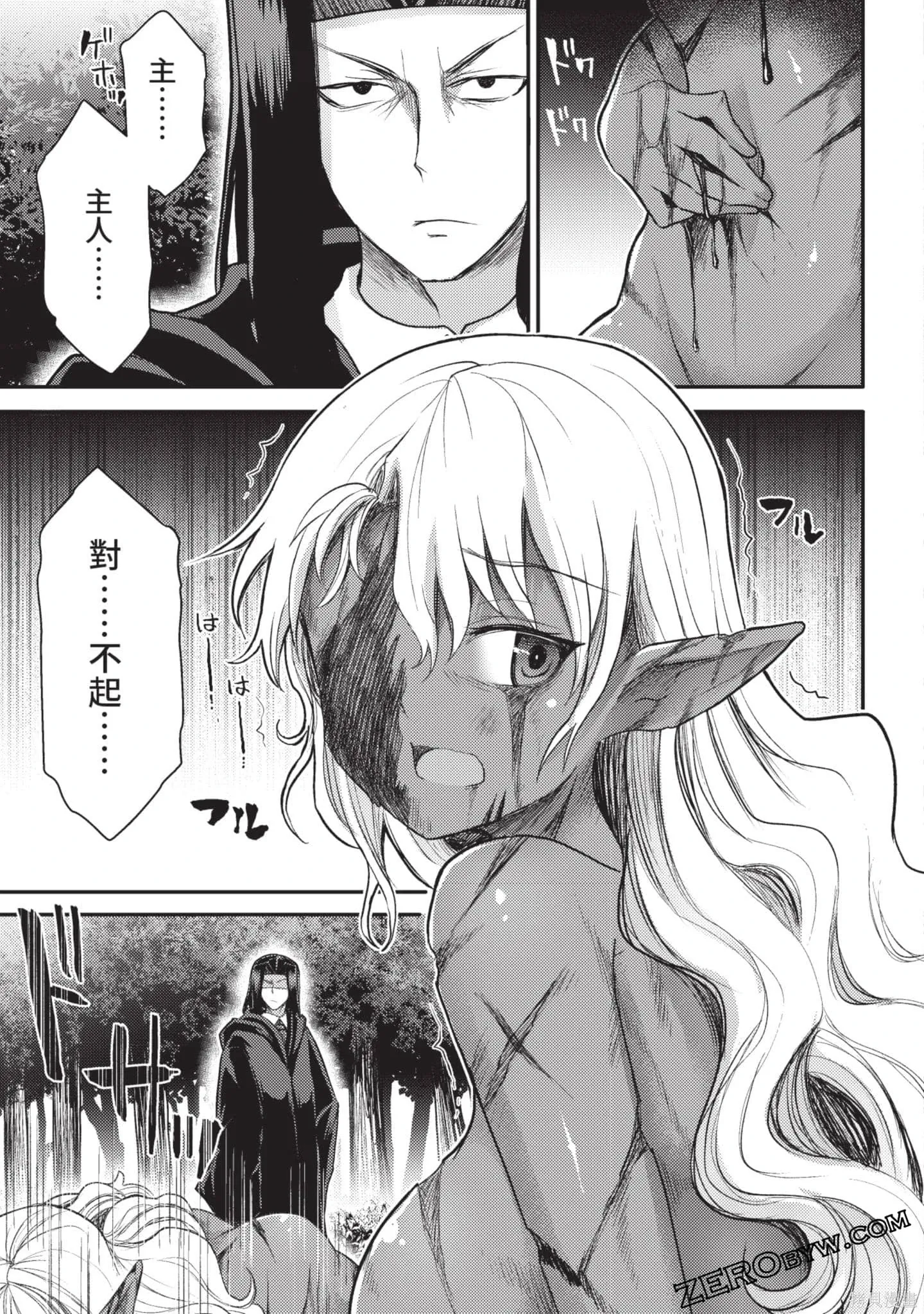 第3卷 第74页