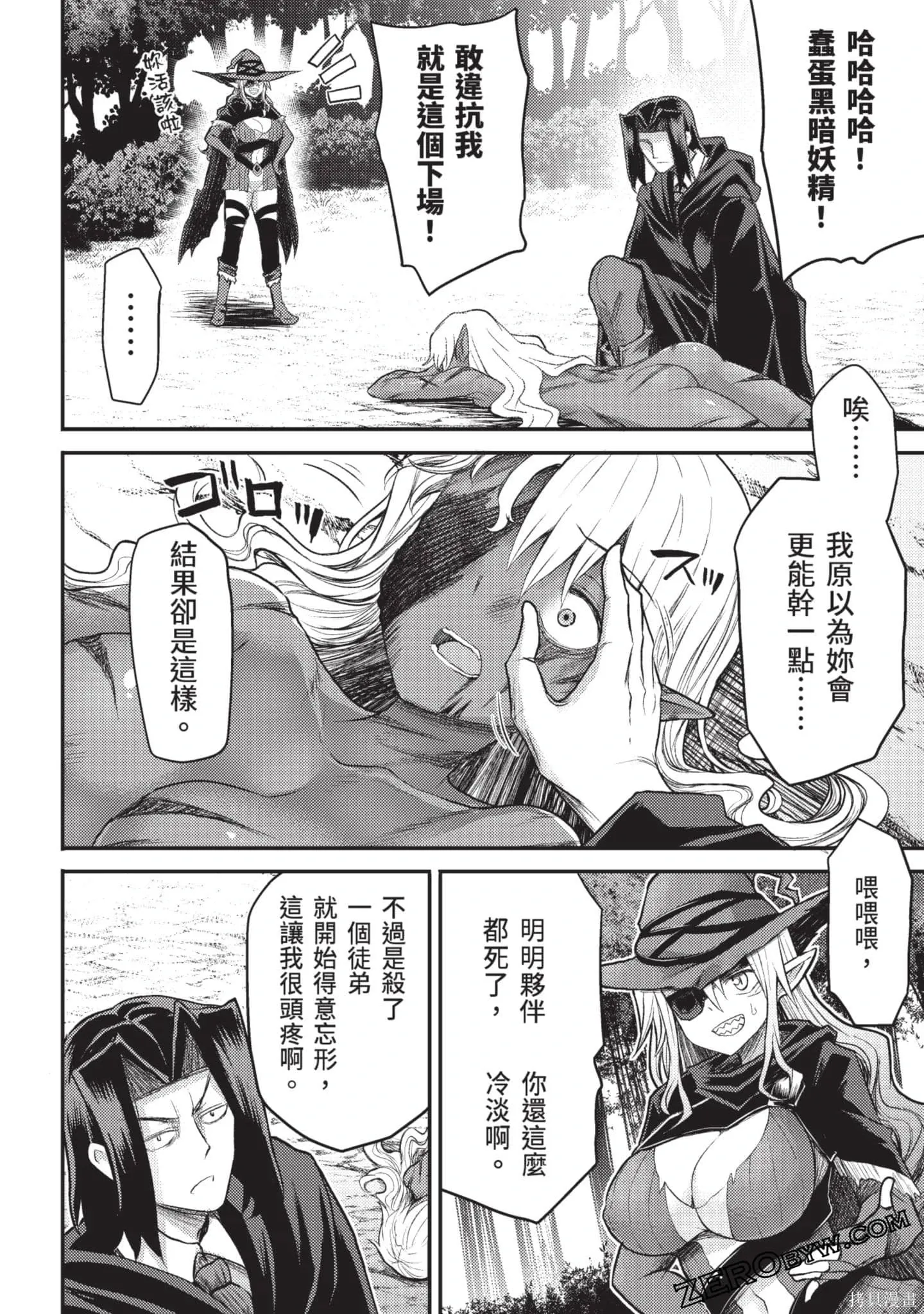 第3卷 第75页