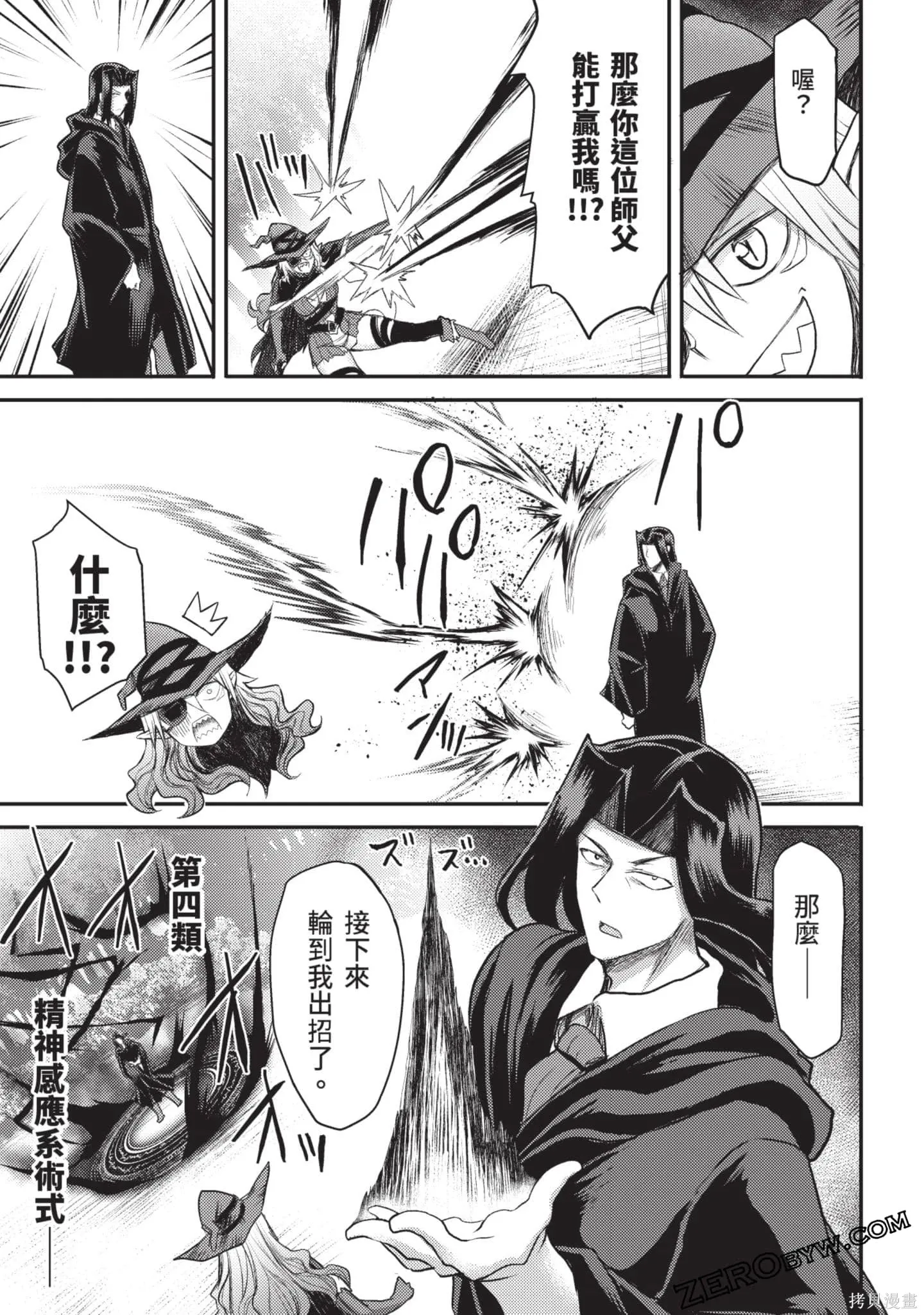 第3卷 第76页