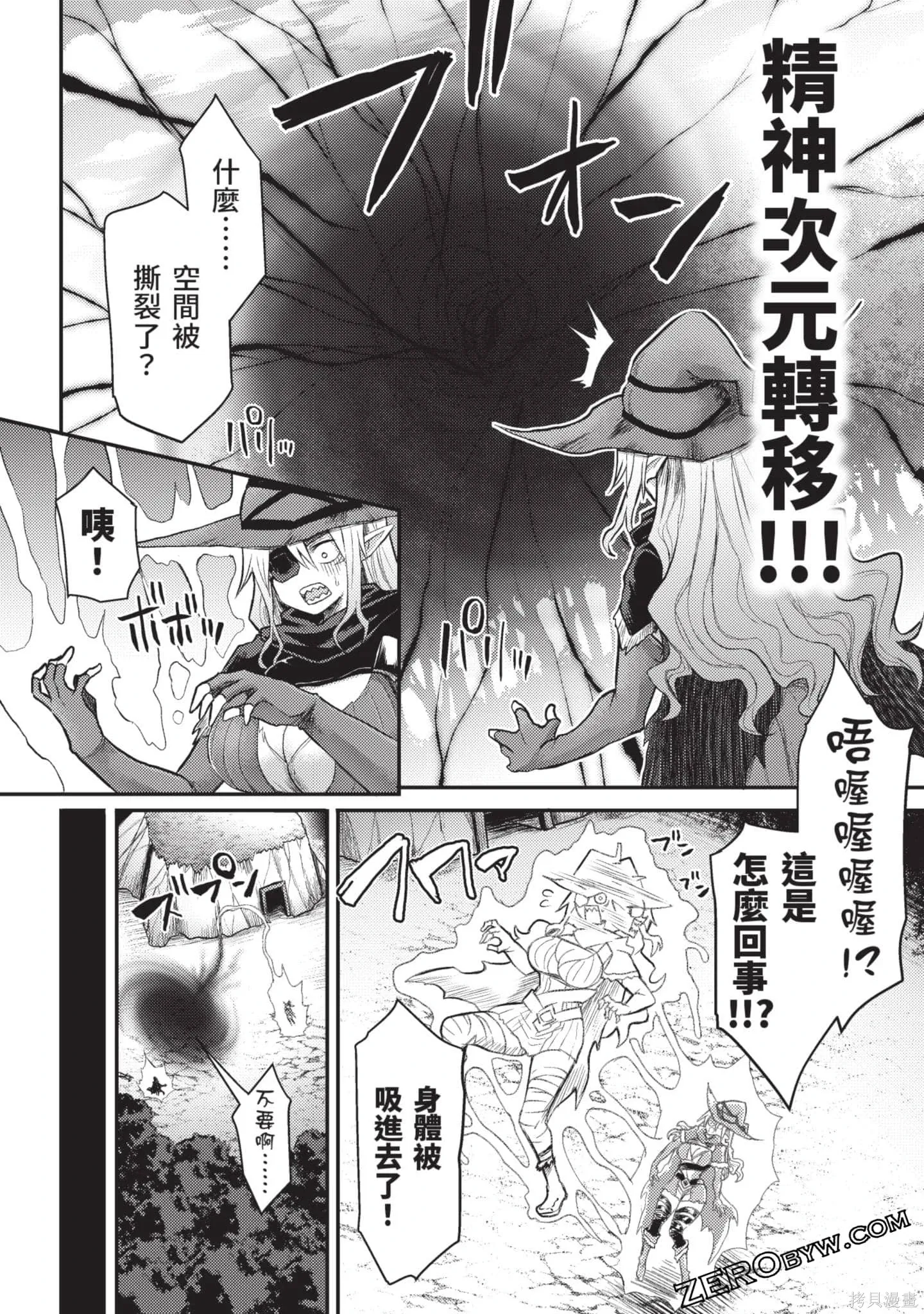 第3卷 第77页