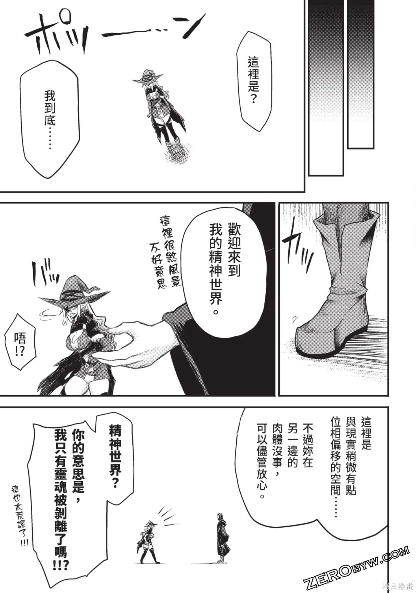 第3卷 第78页