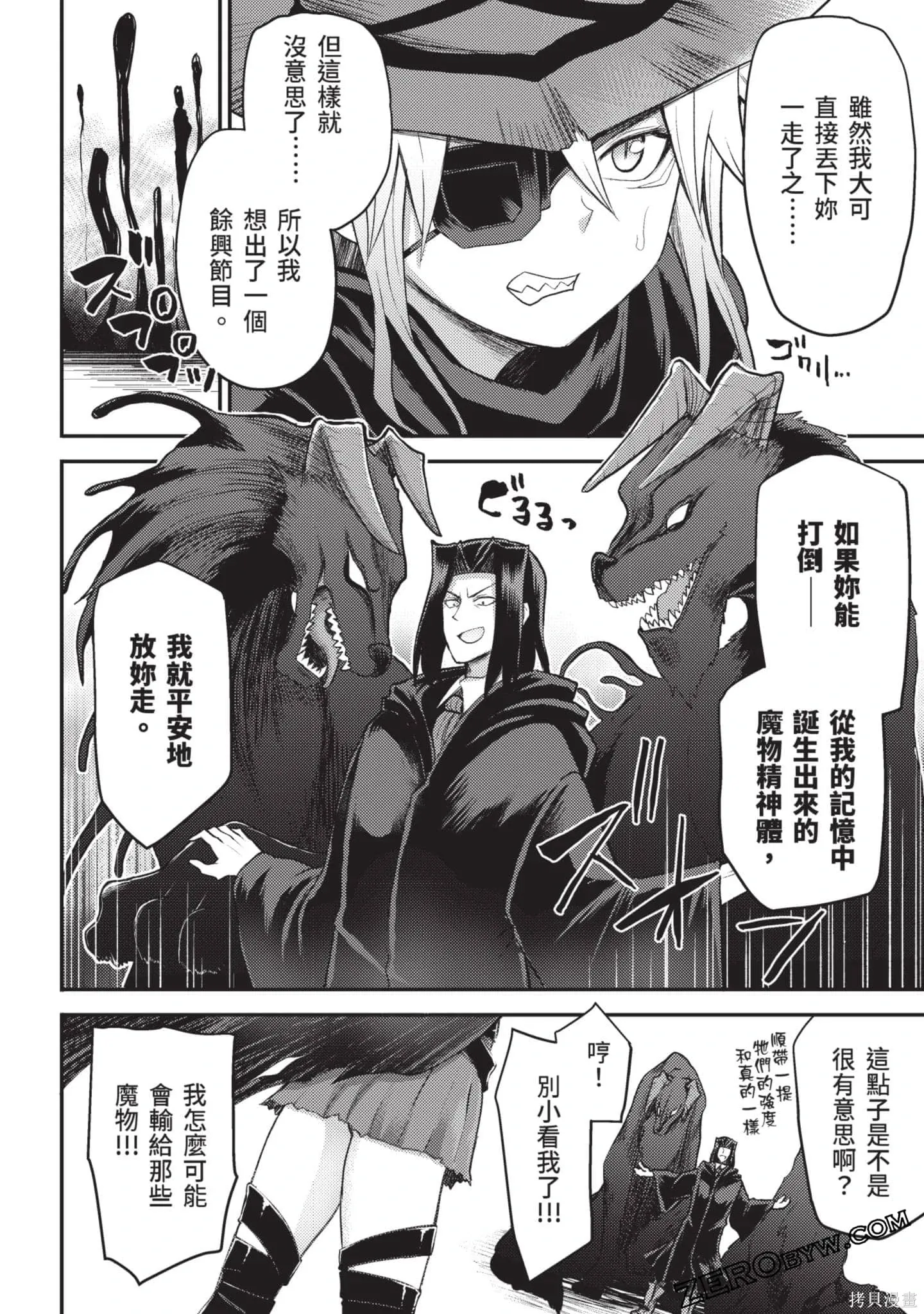 第3卷 第79页