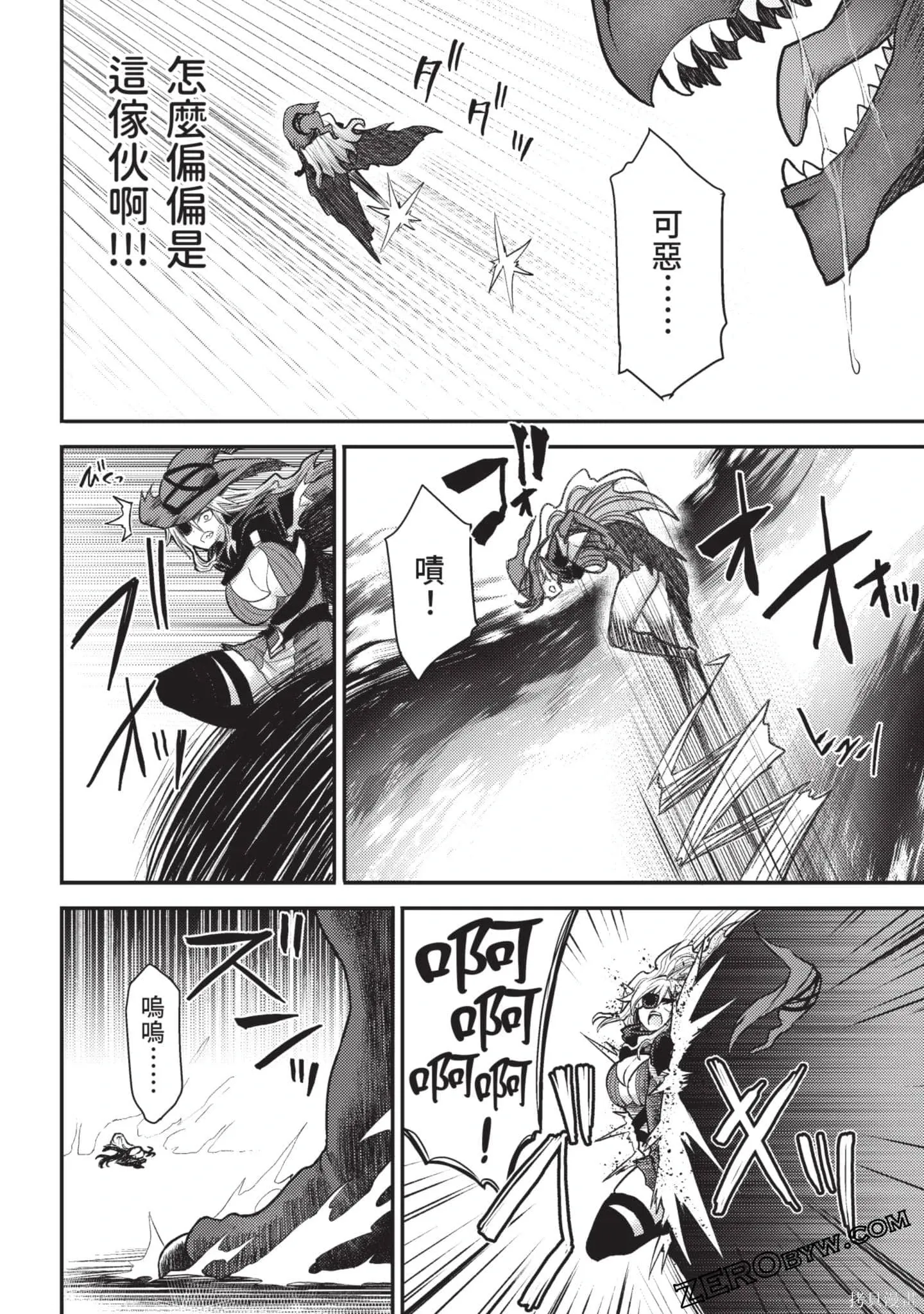 第3卷 第81页