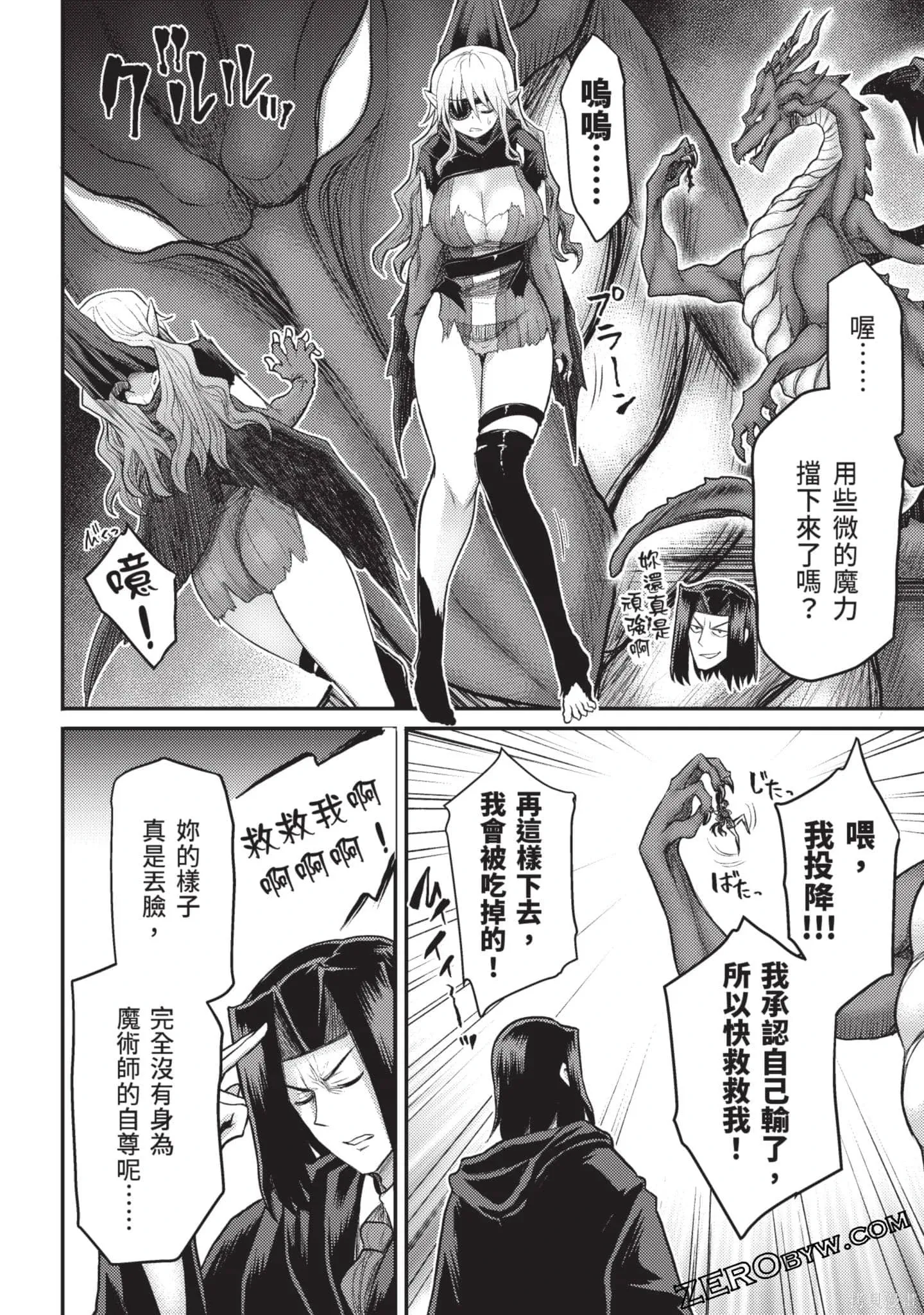 第3卷 第85页