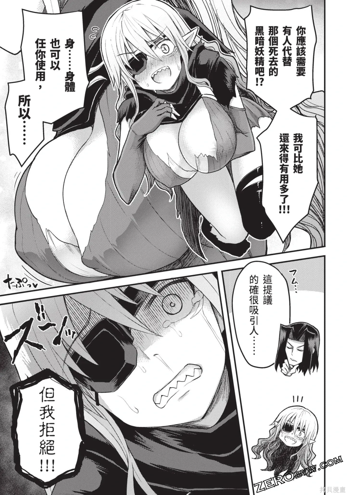 第3卷 第86页