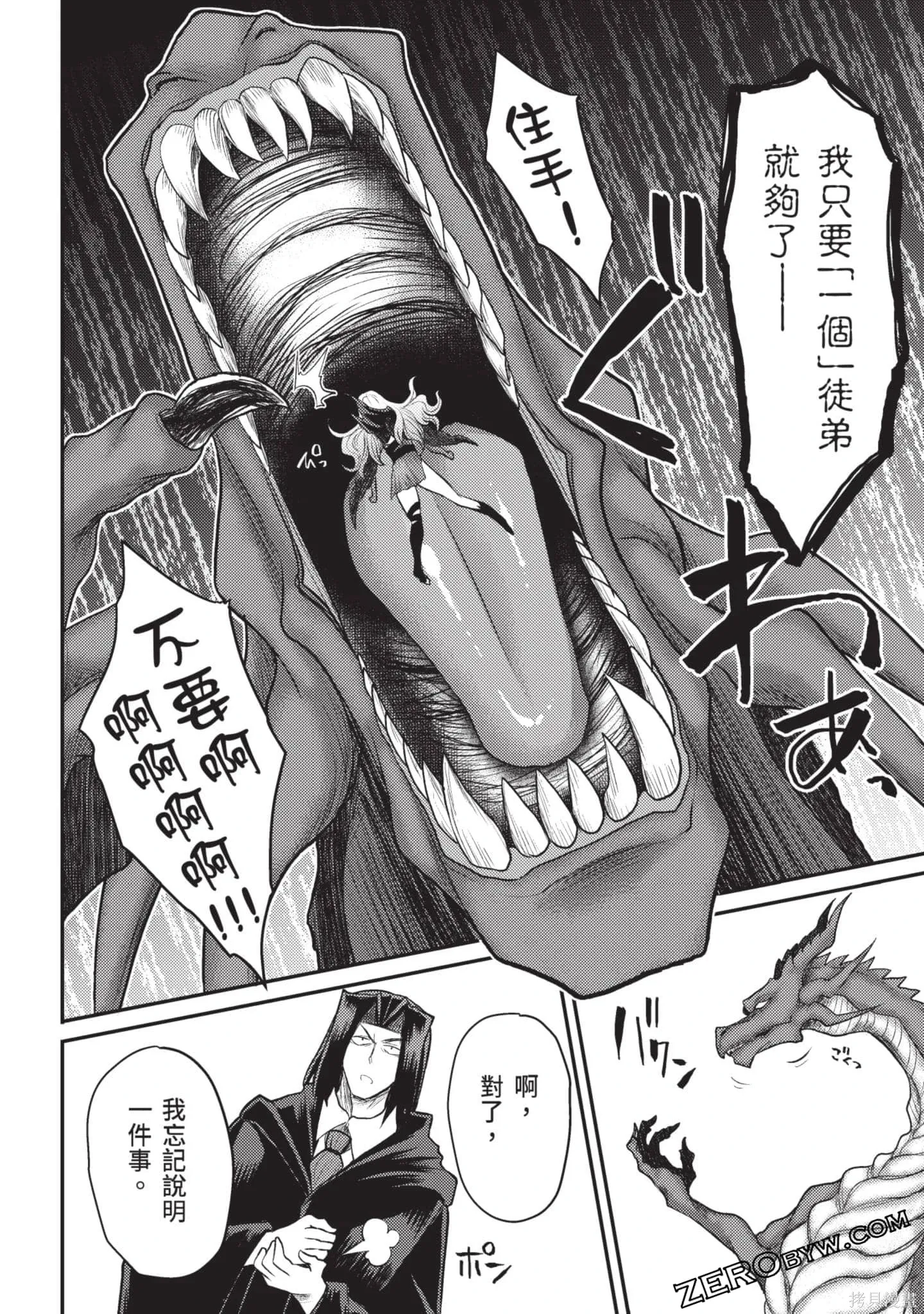第3卷 第87页