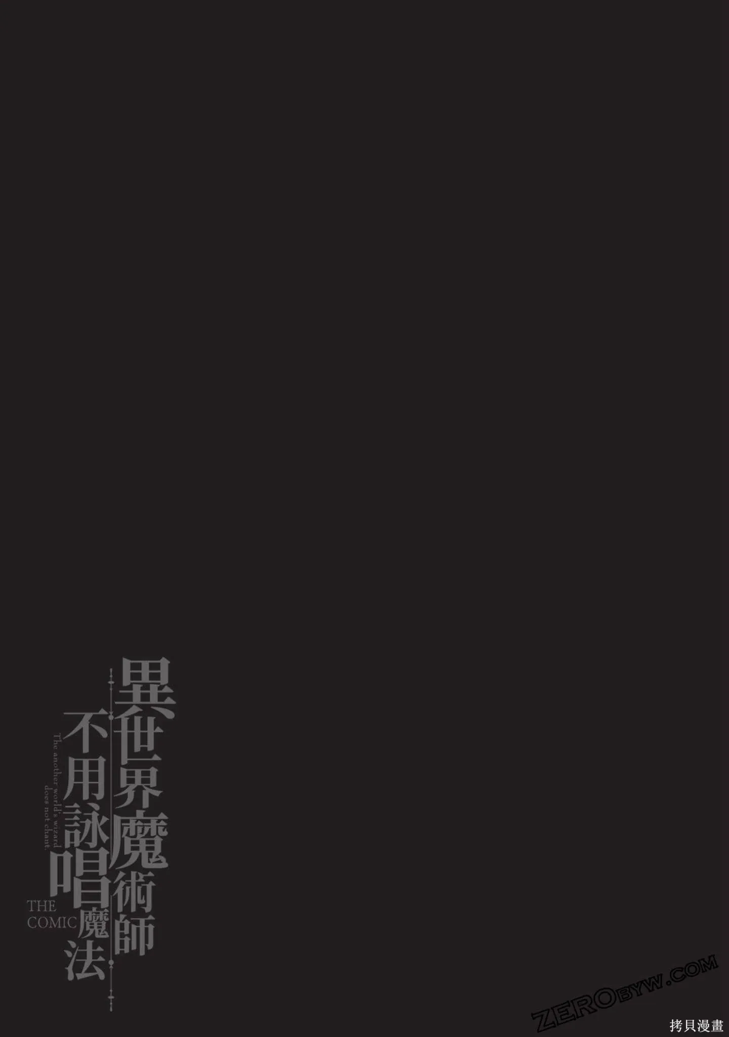 第3卷 第90页