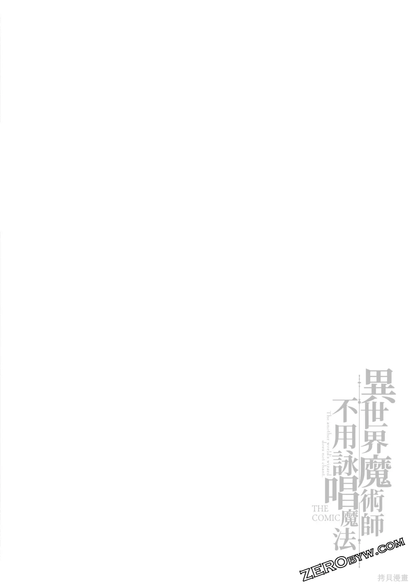 第3卷 第91页