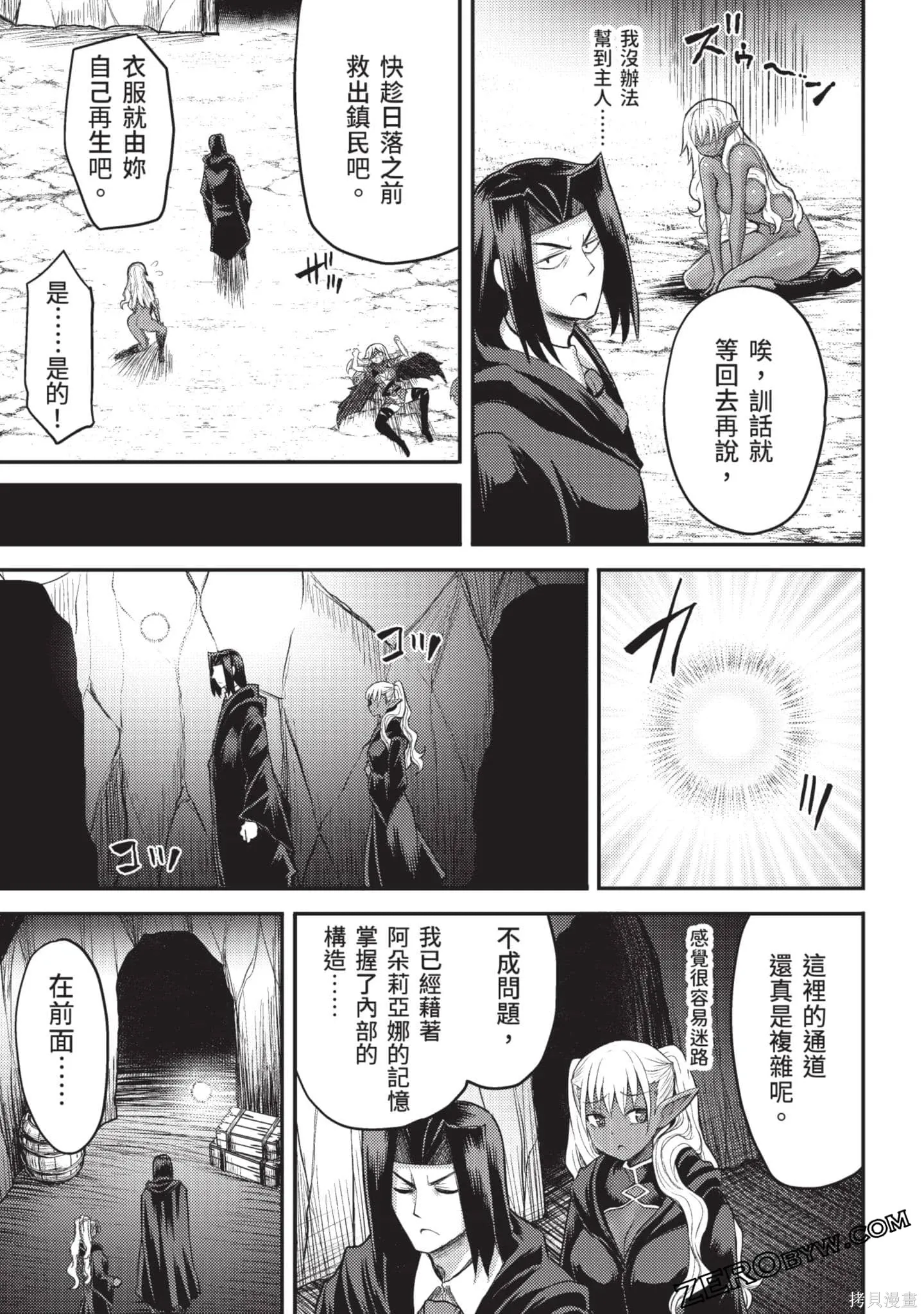 第3卷 第94页