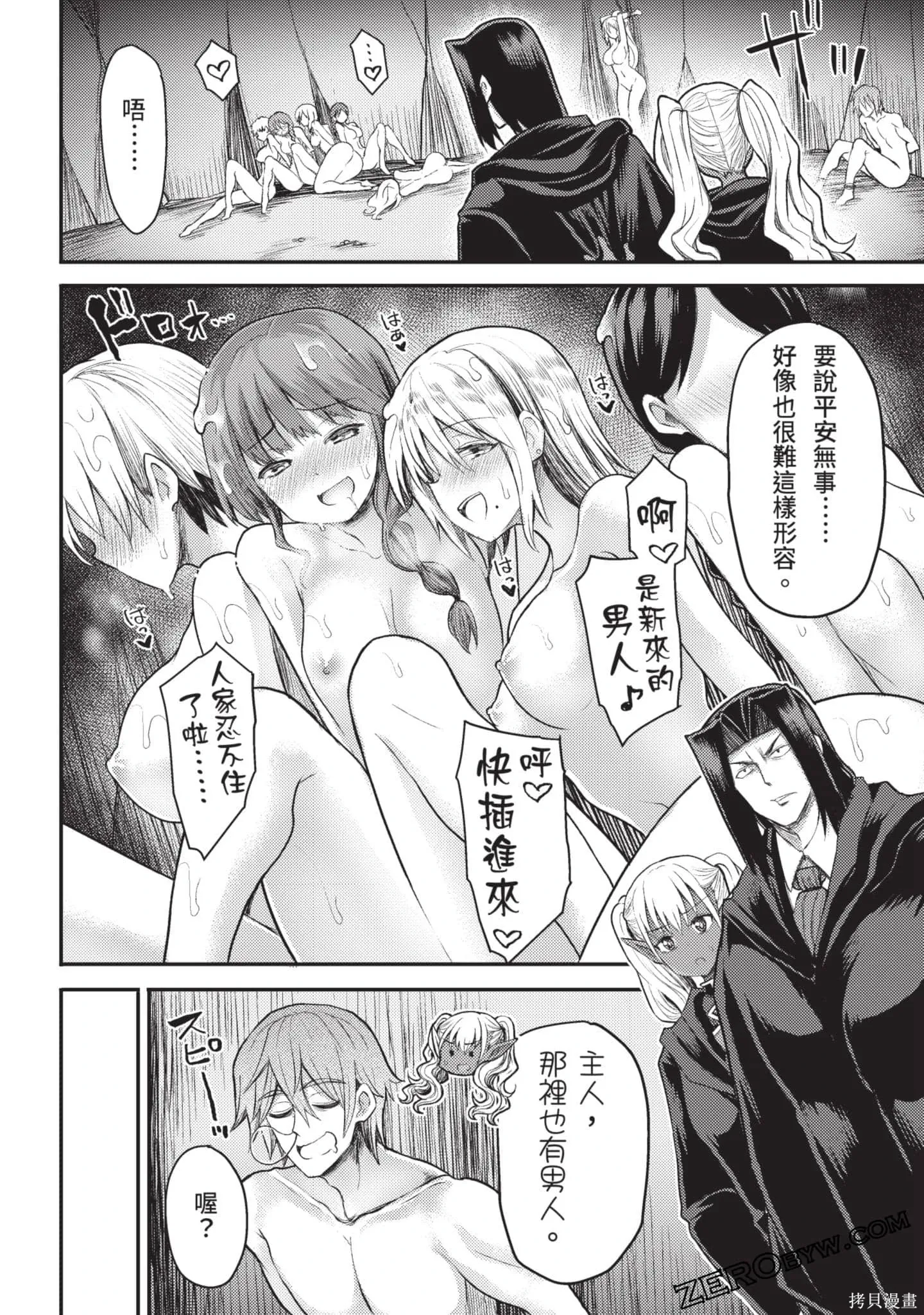 第3卷 第95页