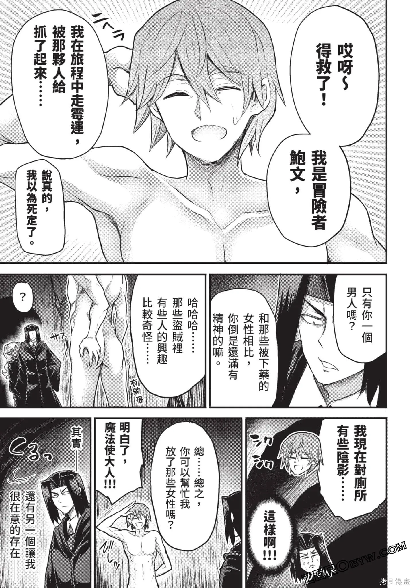 第3卷 第96页