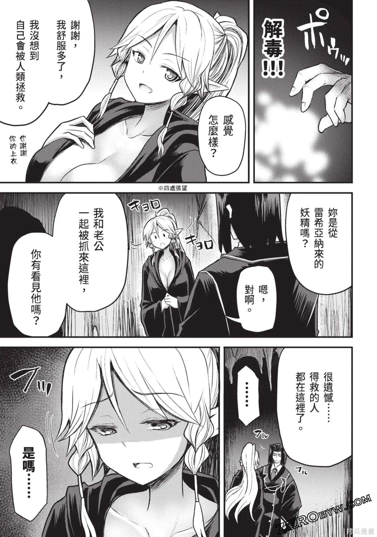 第3卷 第98页