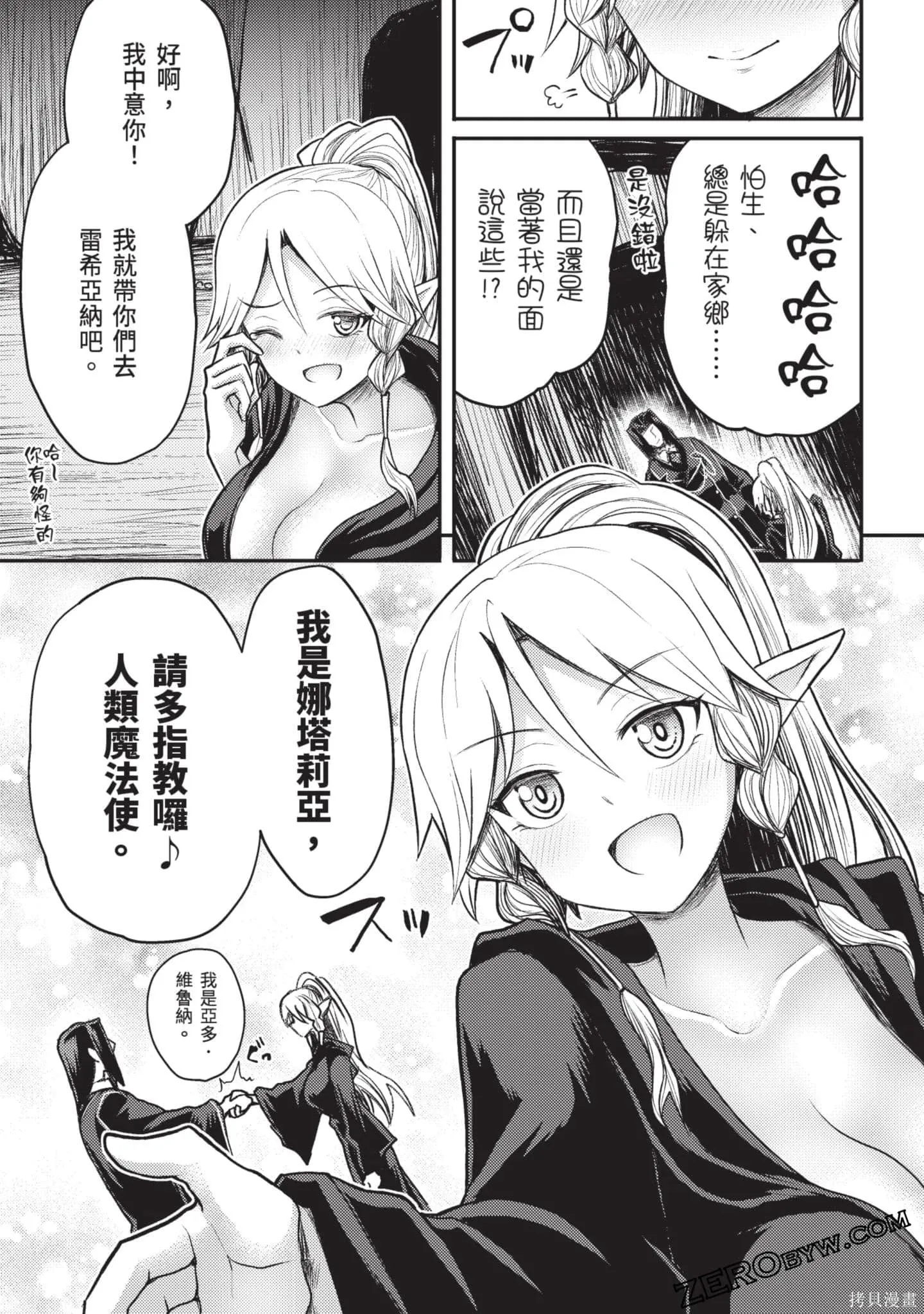第3卷 第100页