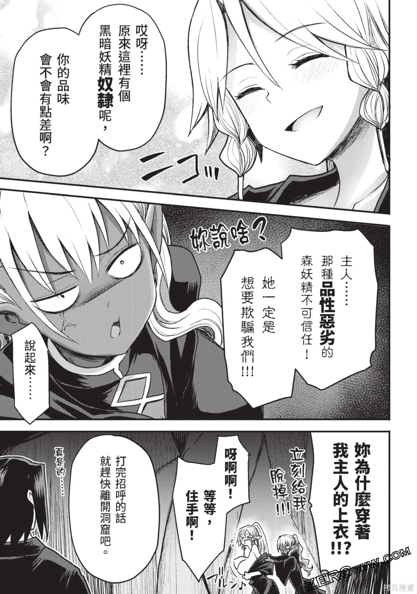 第3卷 第102页