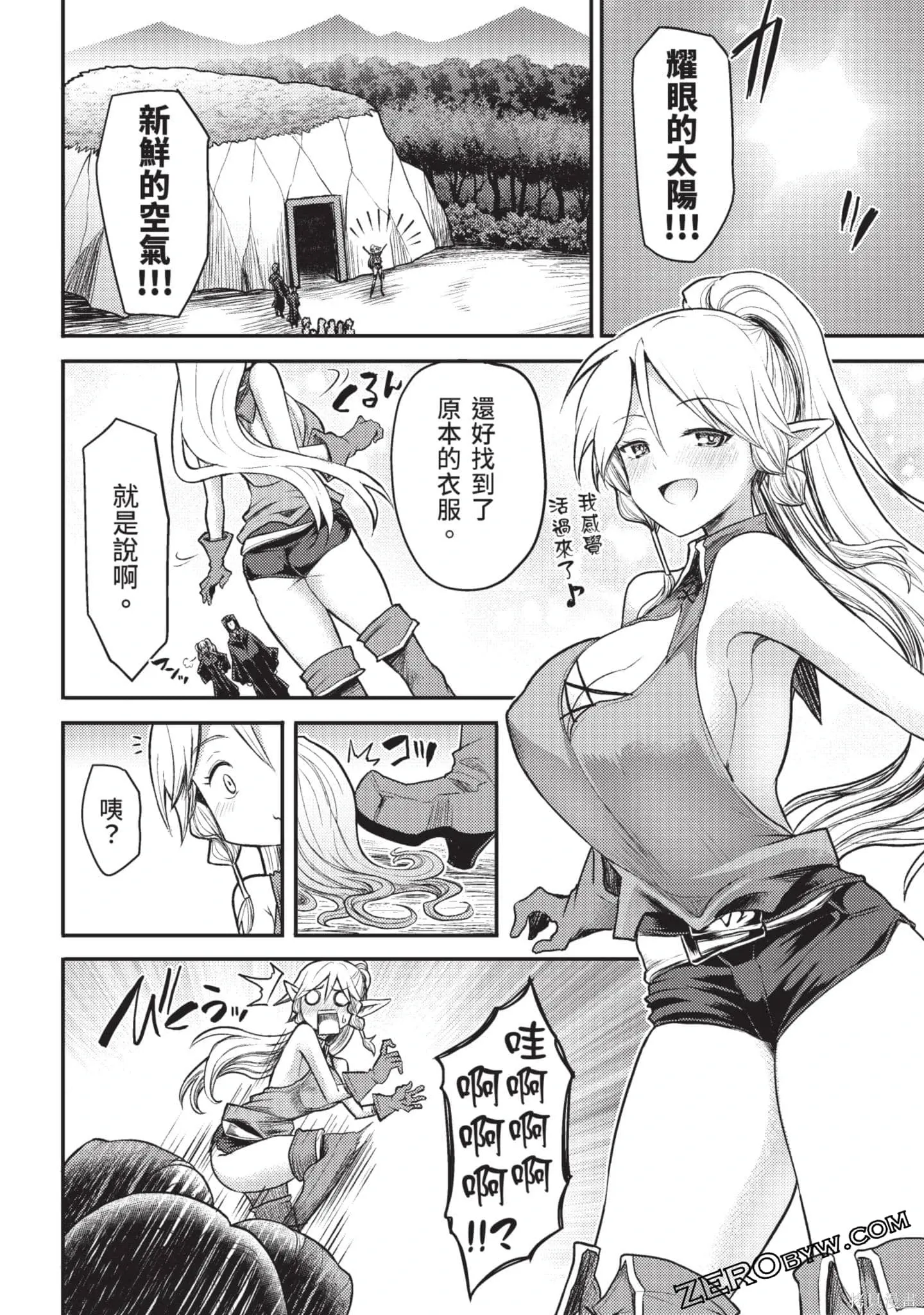 第3卷 第103页