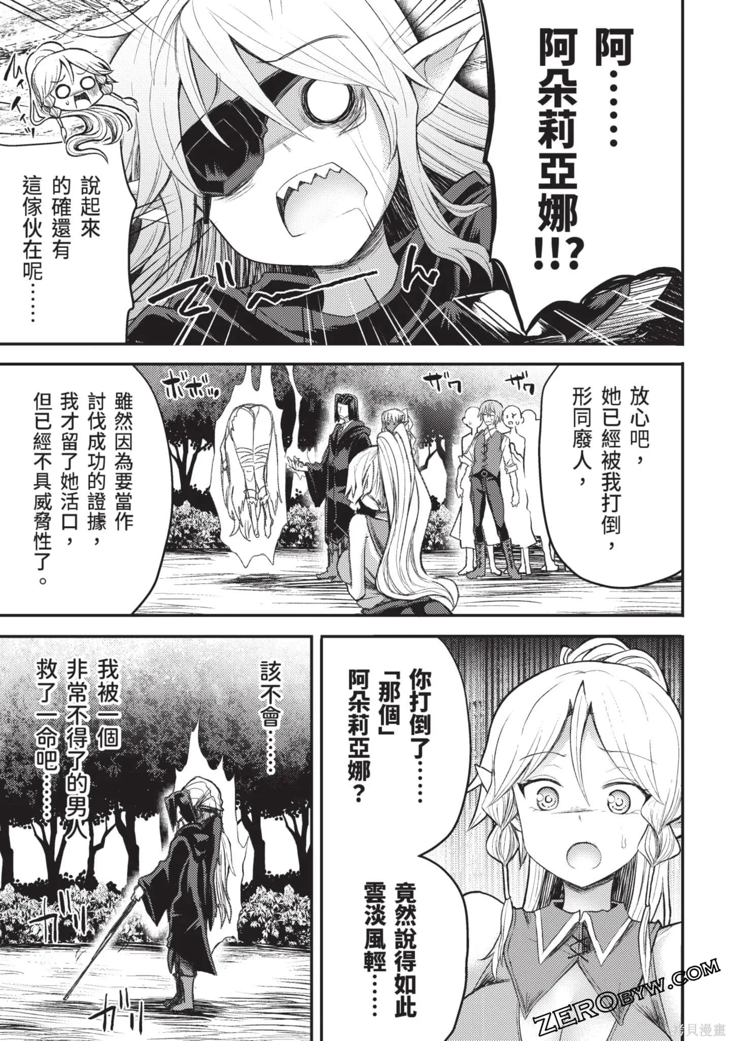 第3卷 第104页