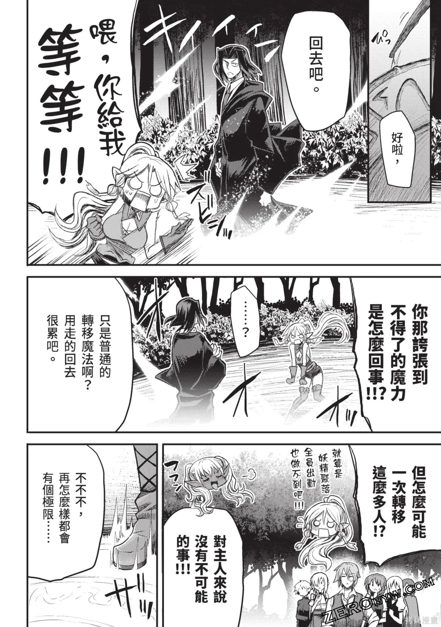 第3卷 第105页