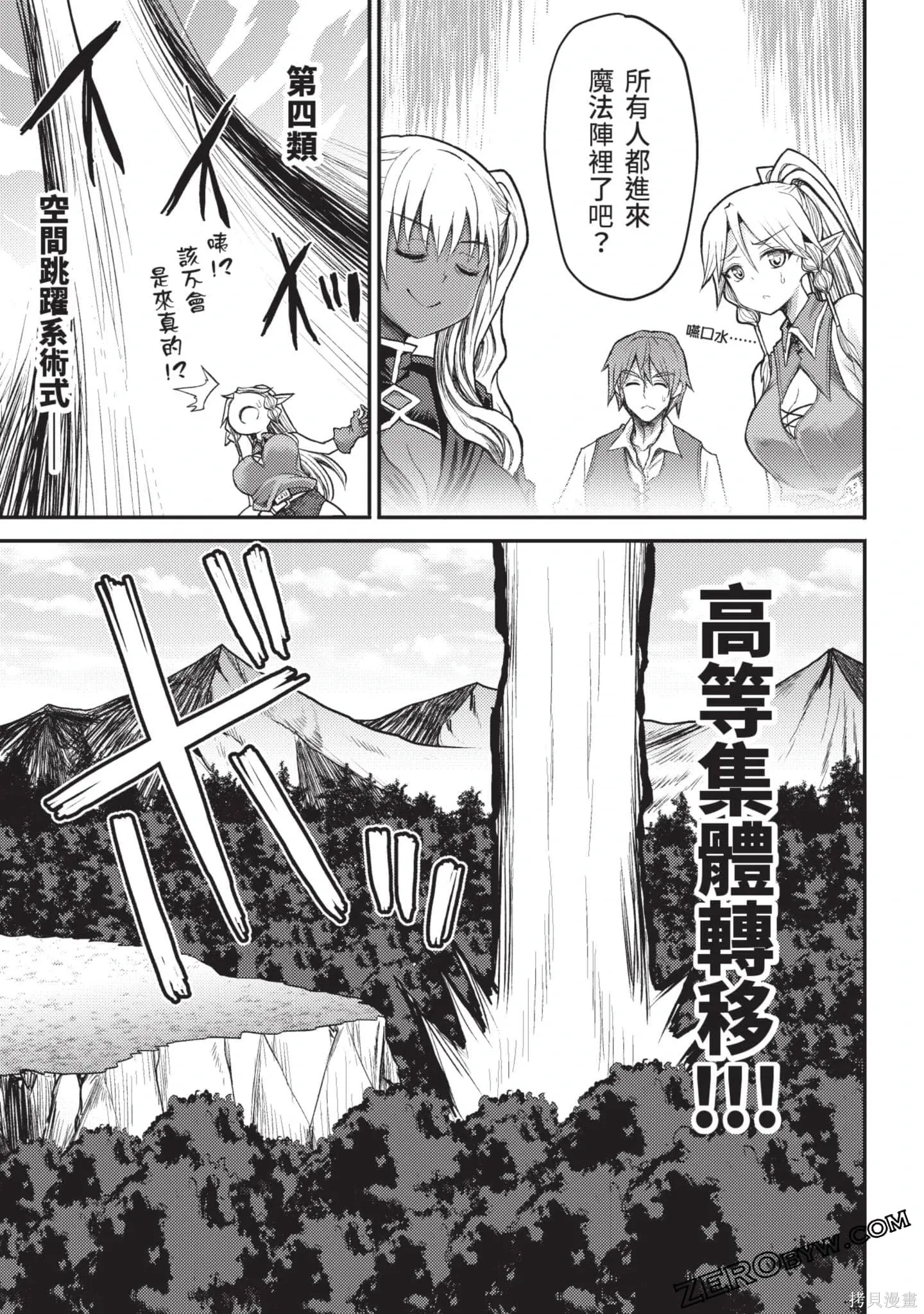 第3卷 第106页