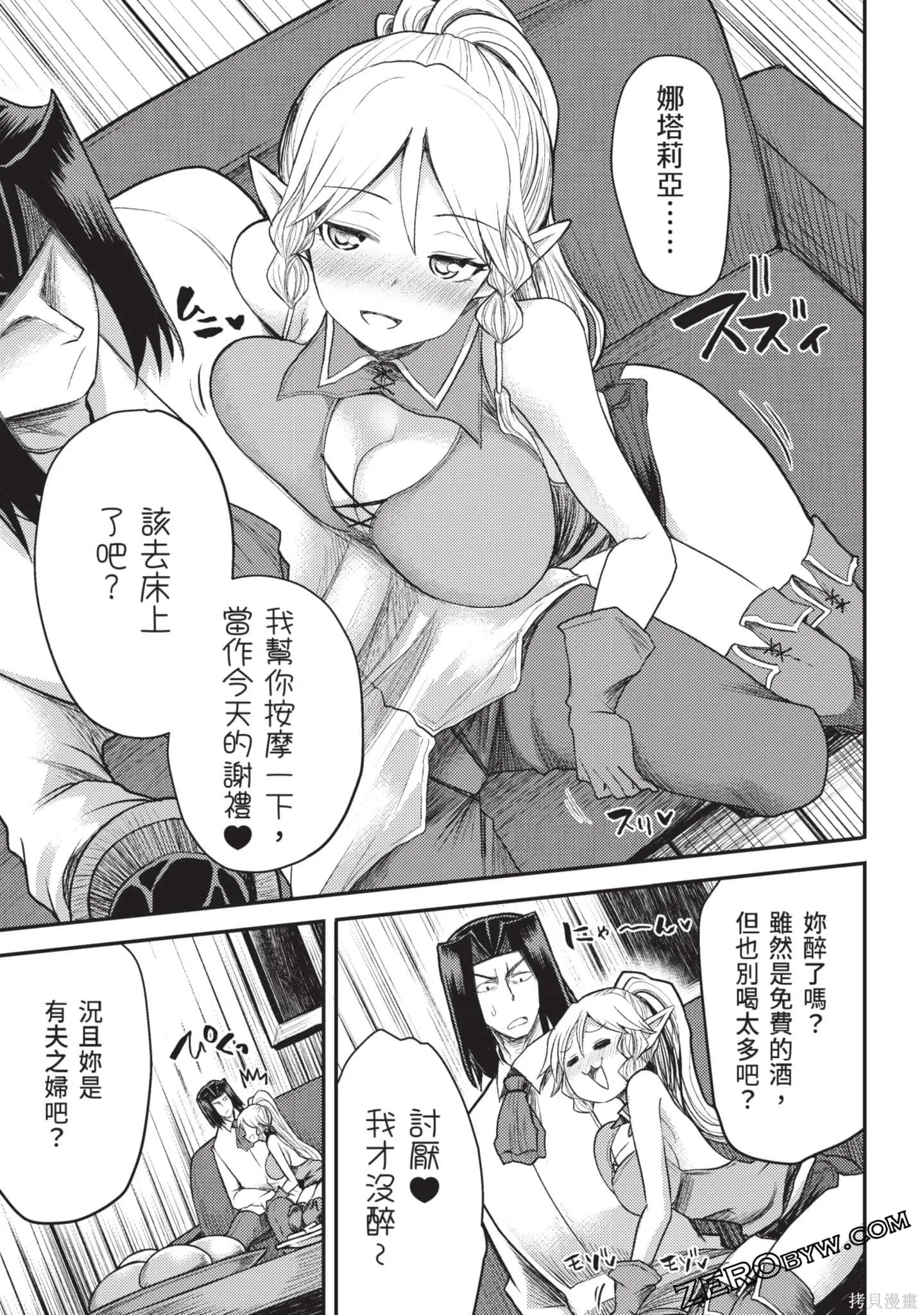 第3卷 第108页