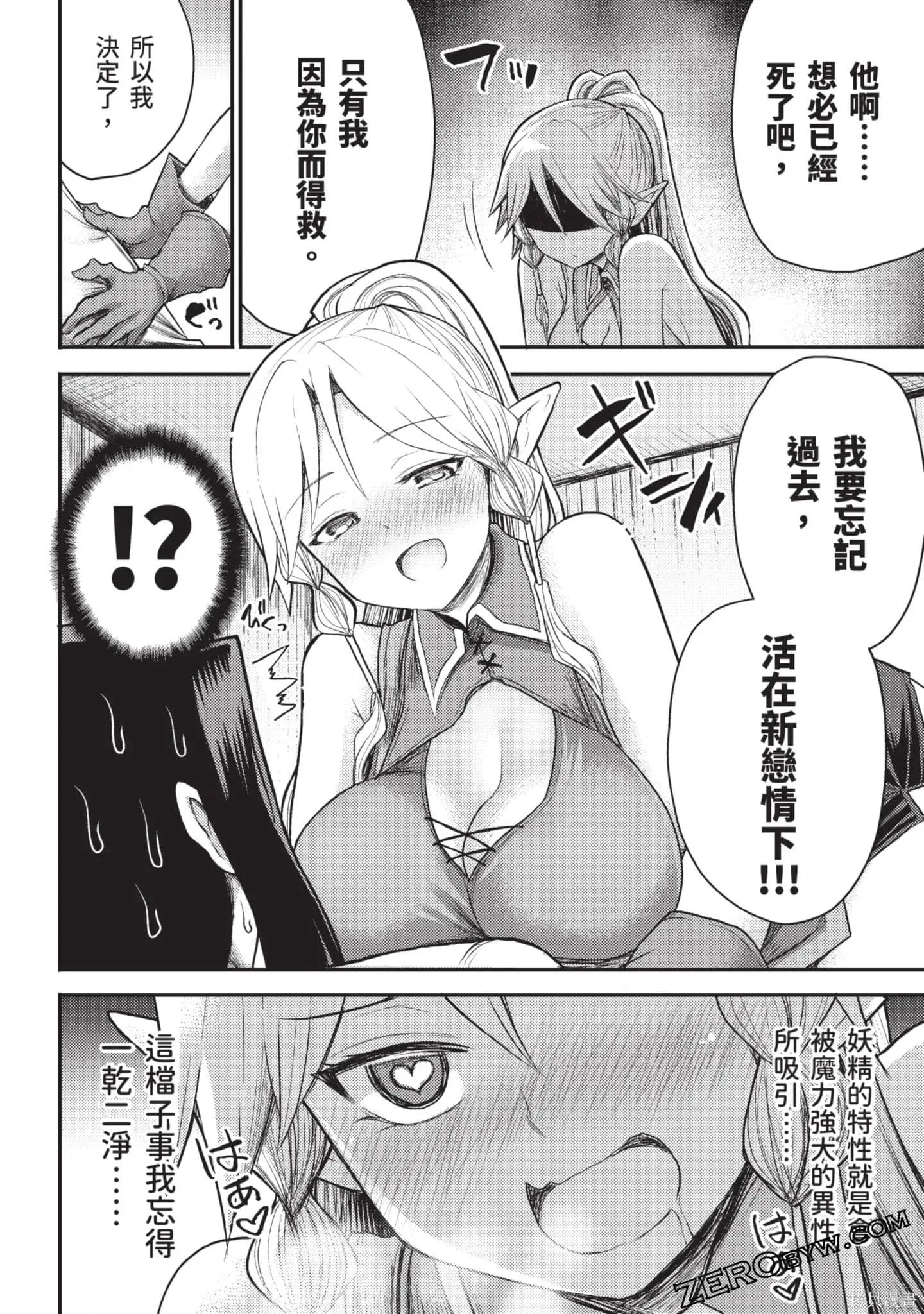第3卷 第109页