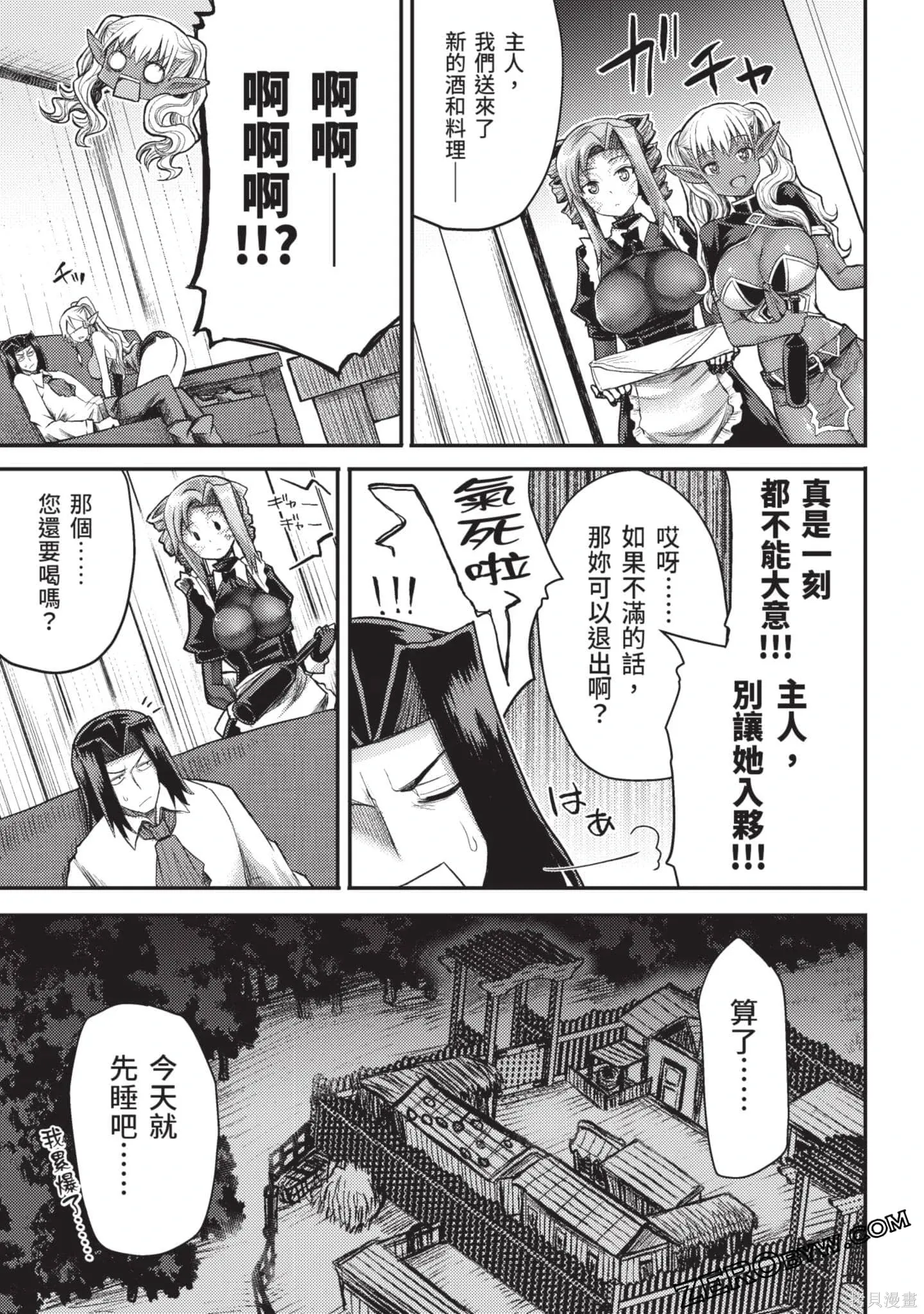 第3卷 第110页
