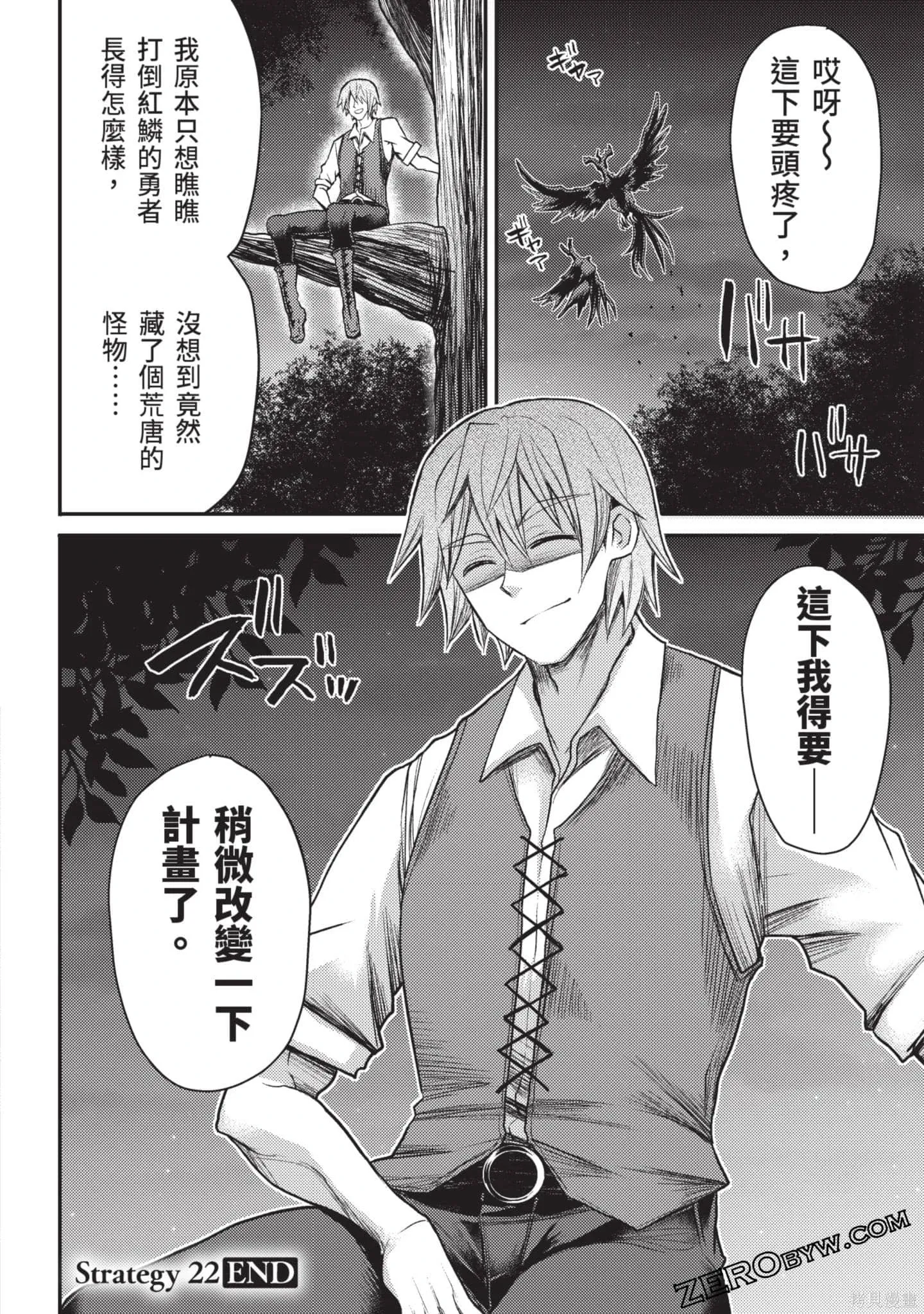 第3卷 第111页