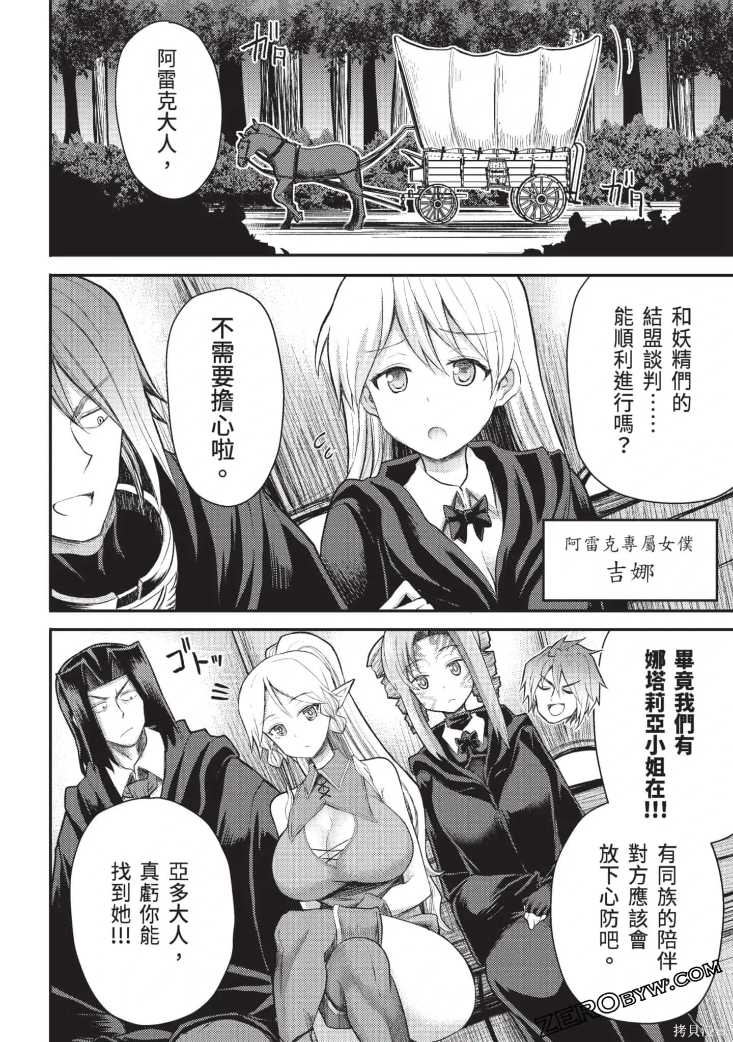 第3卷 第113页