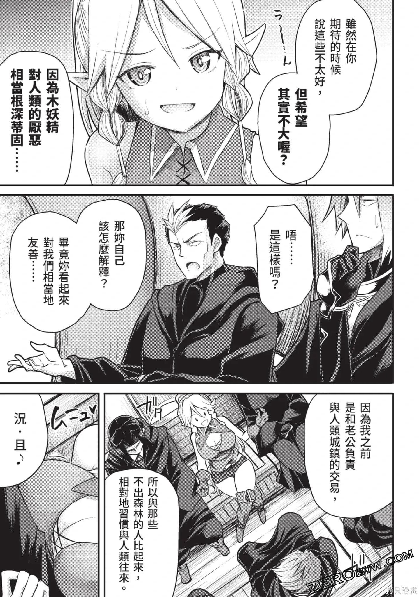第3卷 第114页