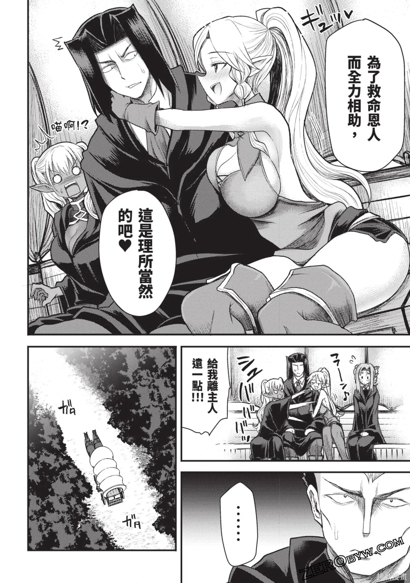 第3卷 第115页