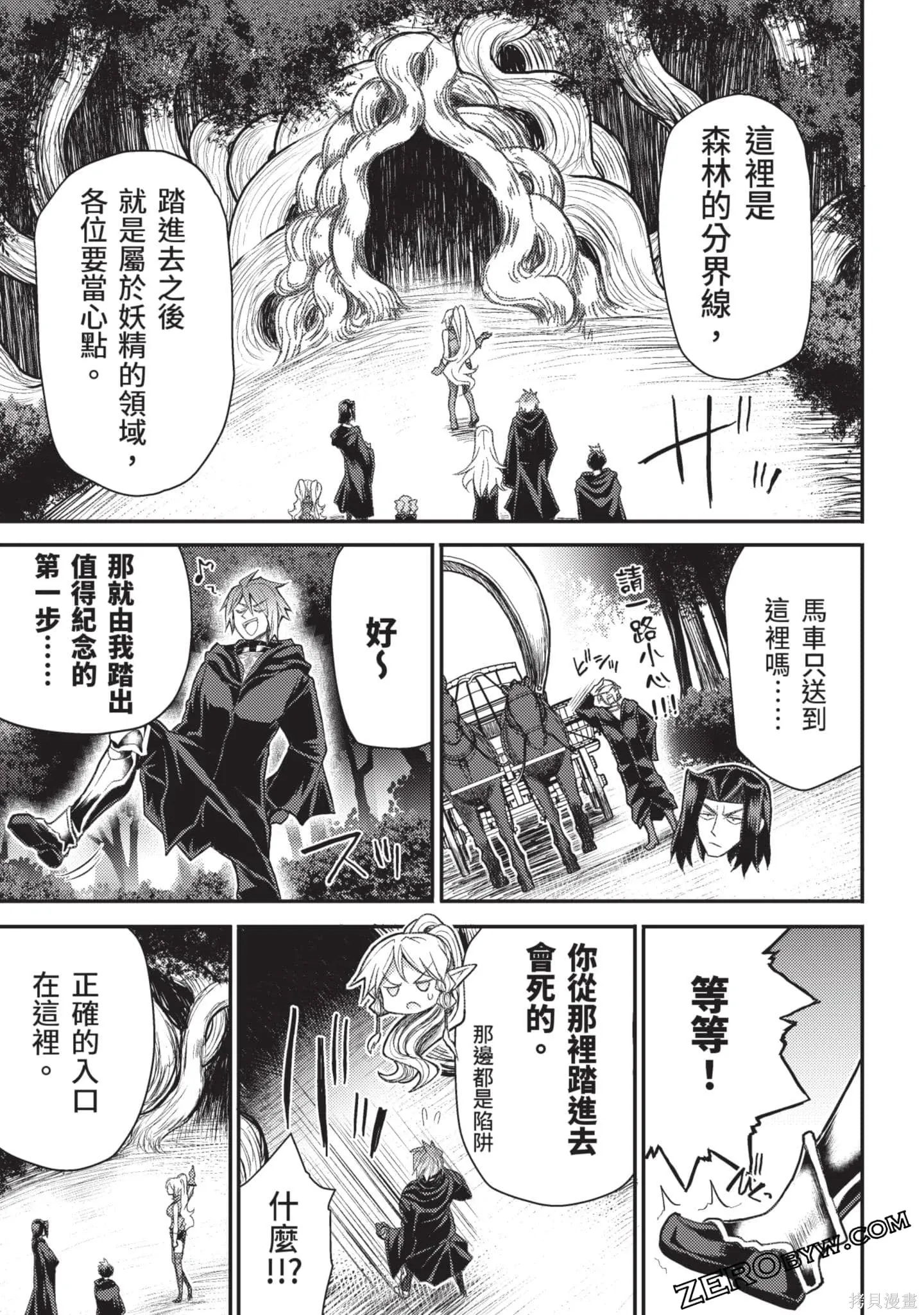 第3卷 第116页