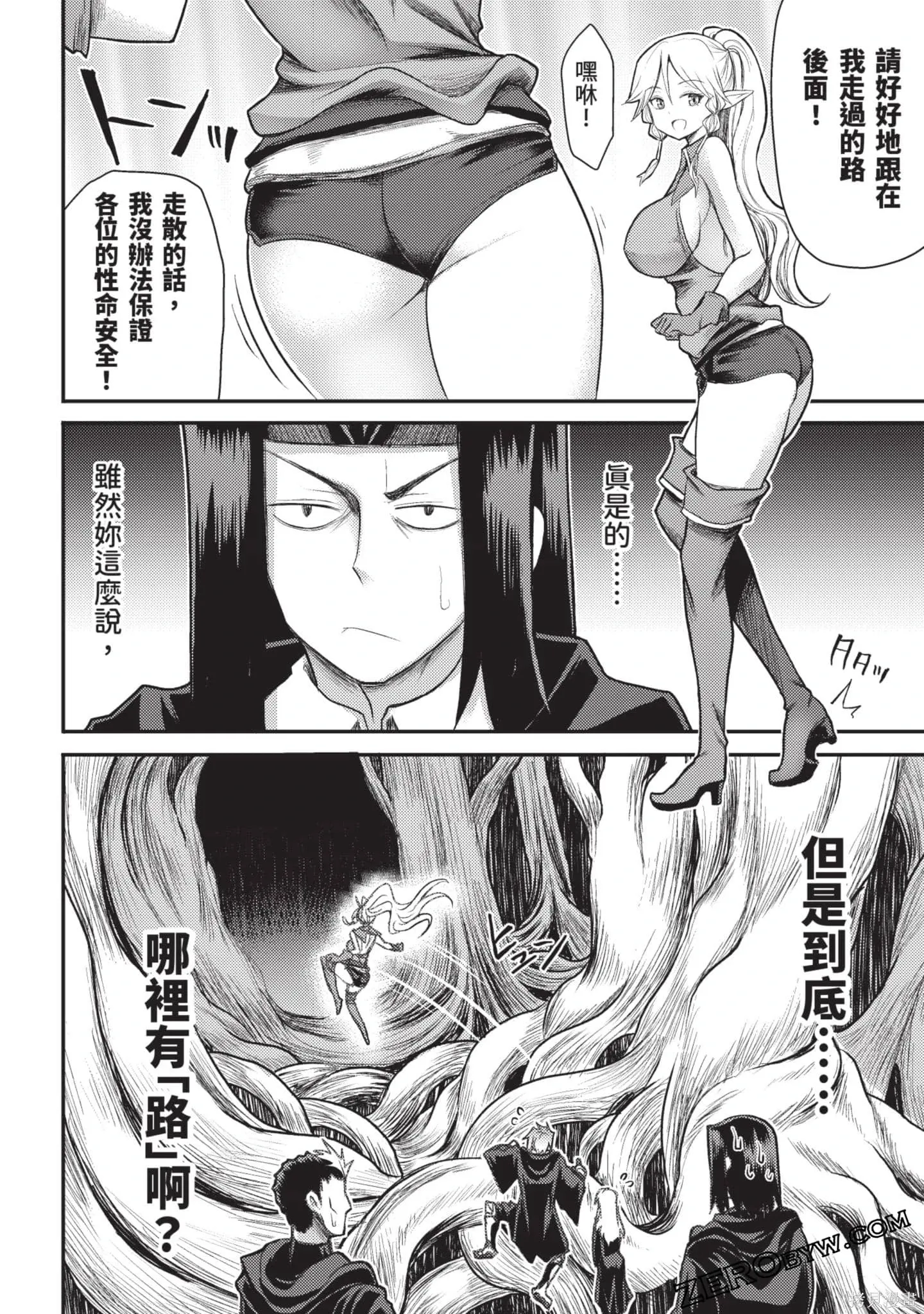 第3卷 第117页